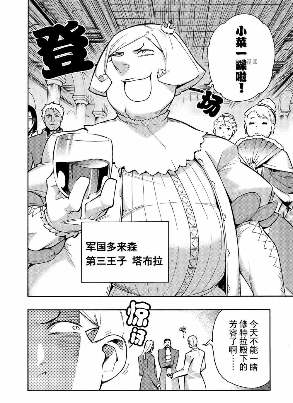 第72话 试看版