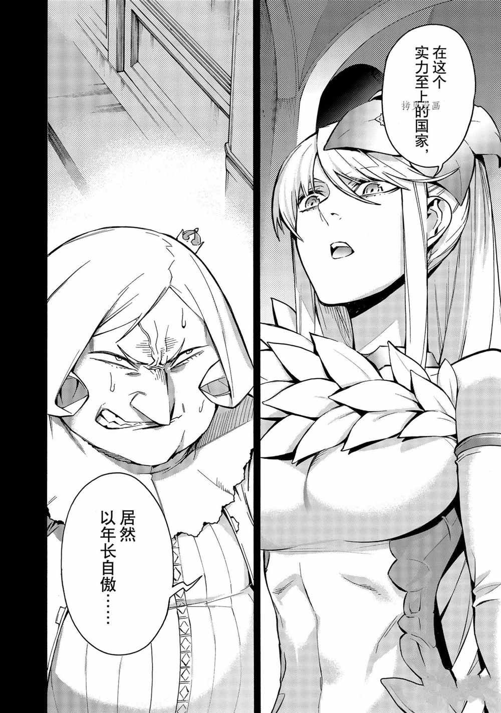 第72话 试看版