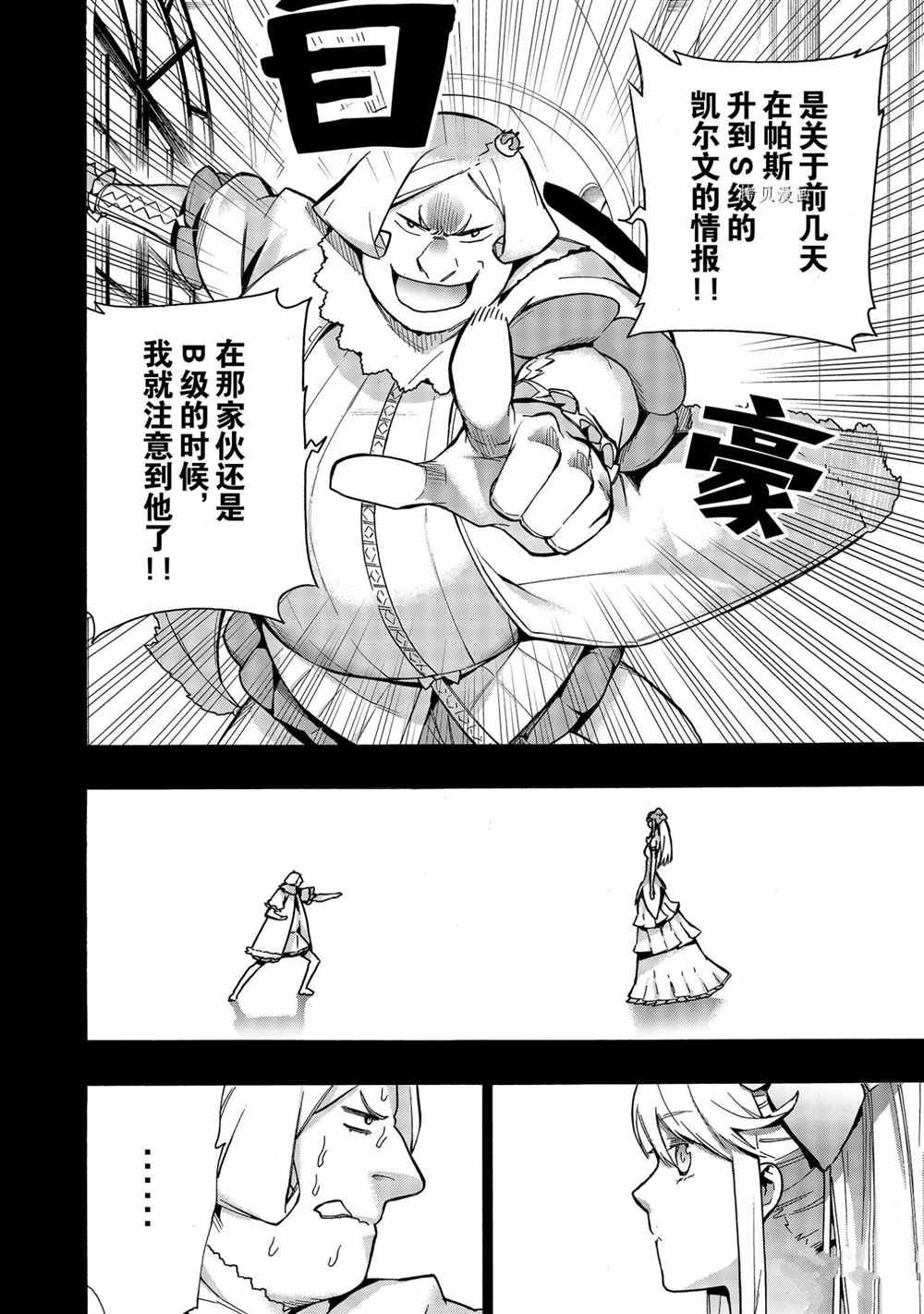 第72话 试看版