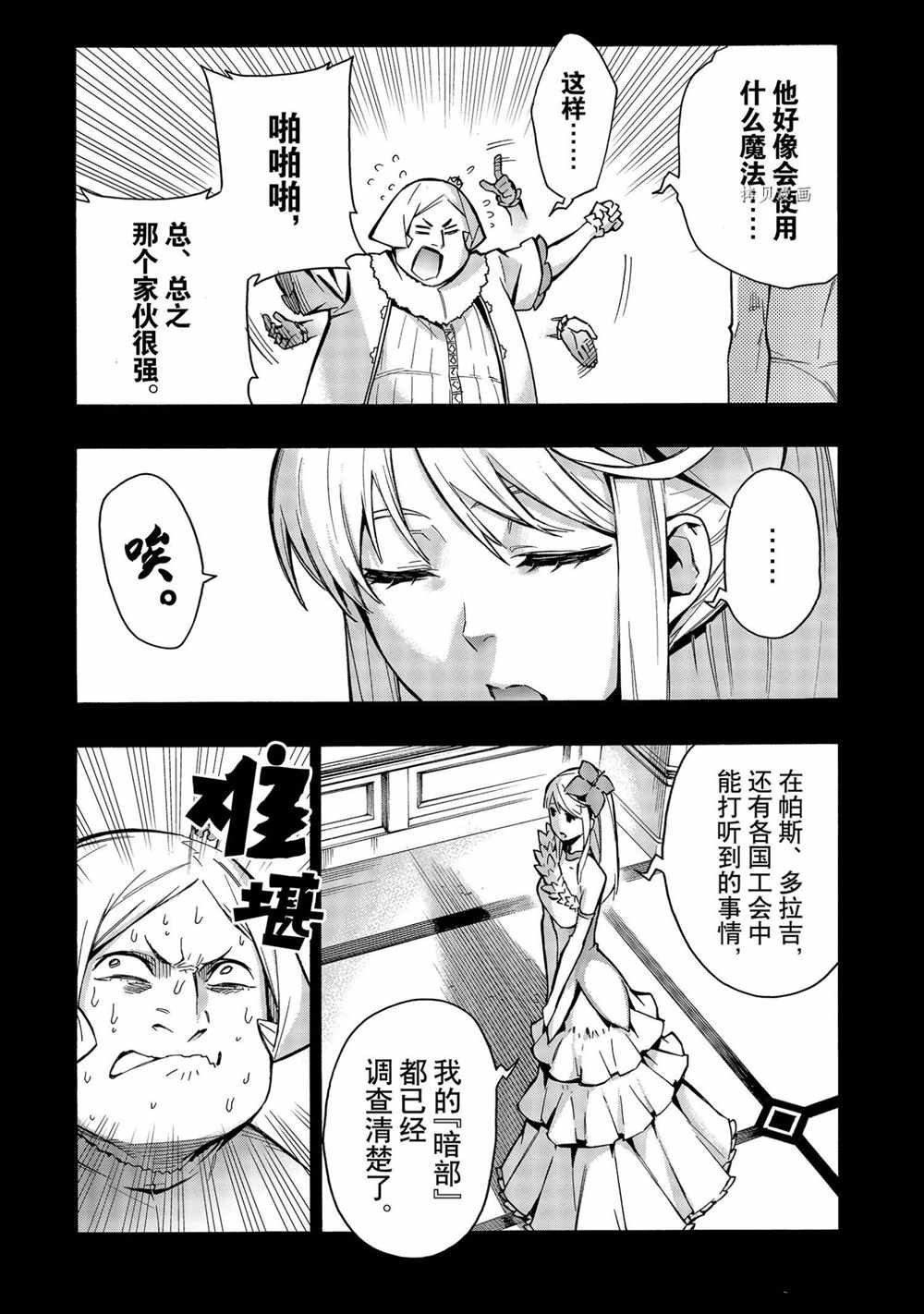 第72话 试看版