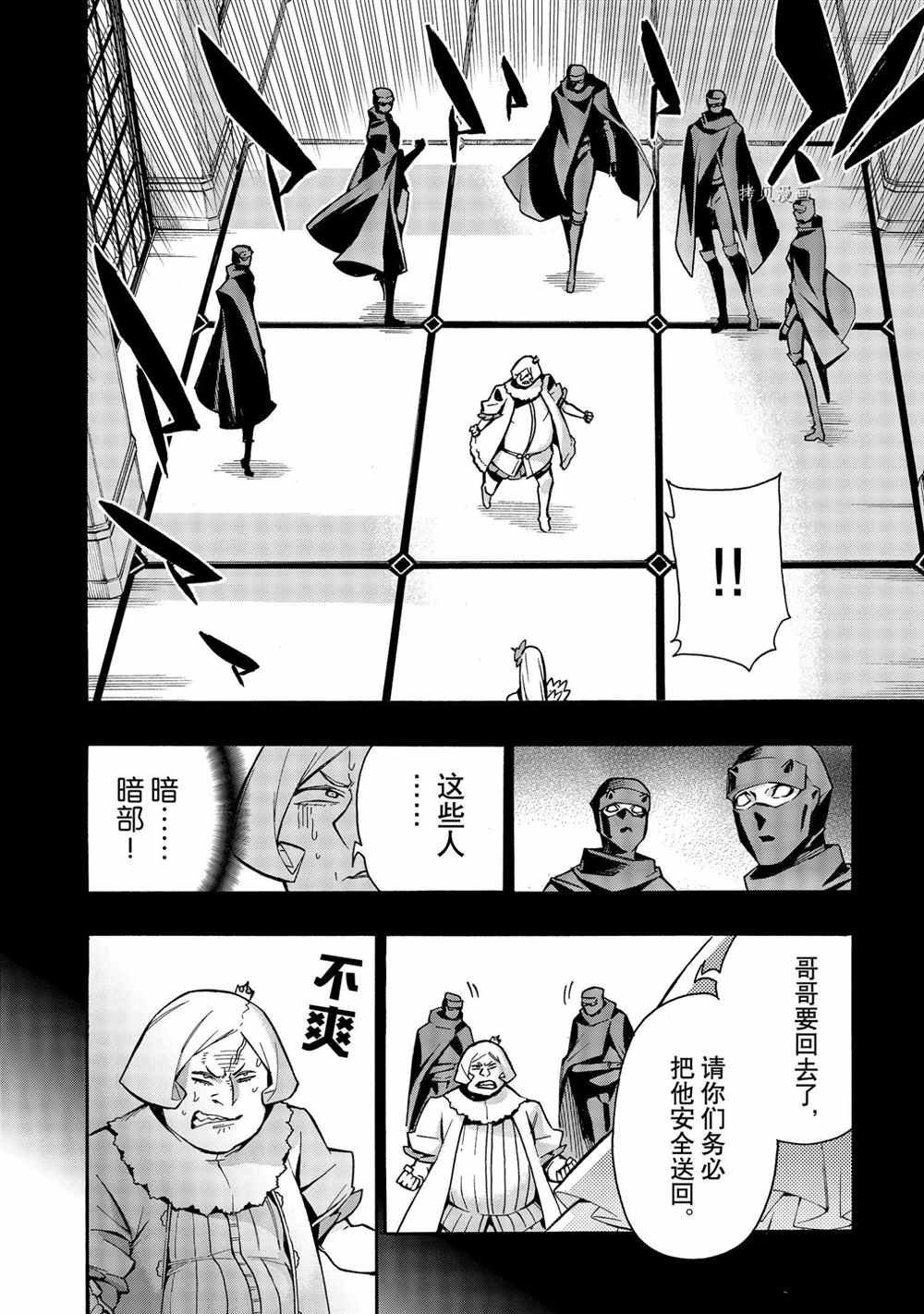 第72话 试看版