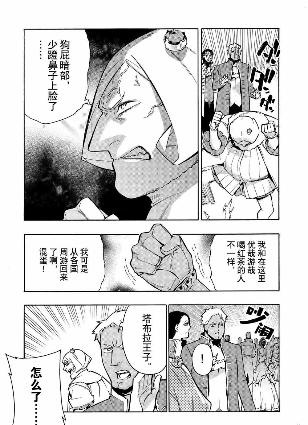 第72话 试看版
