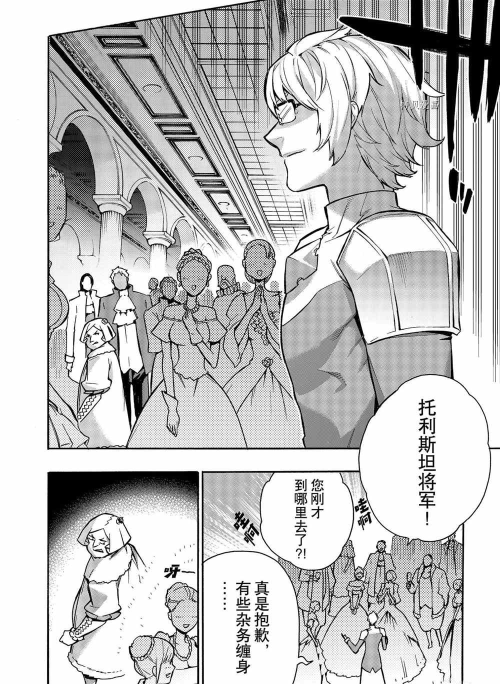第72话 试看版