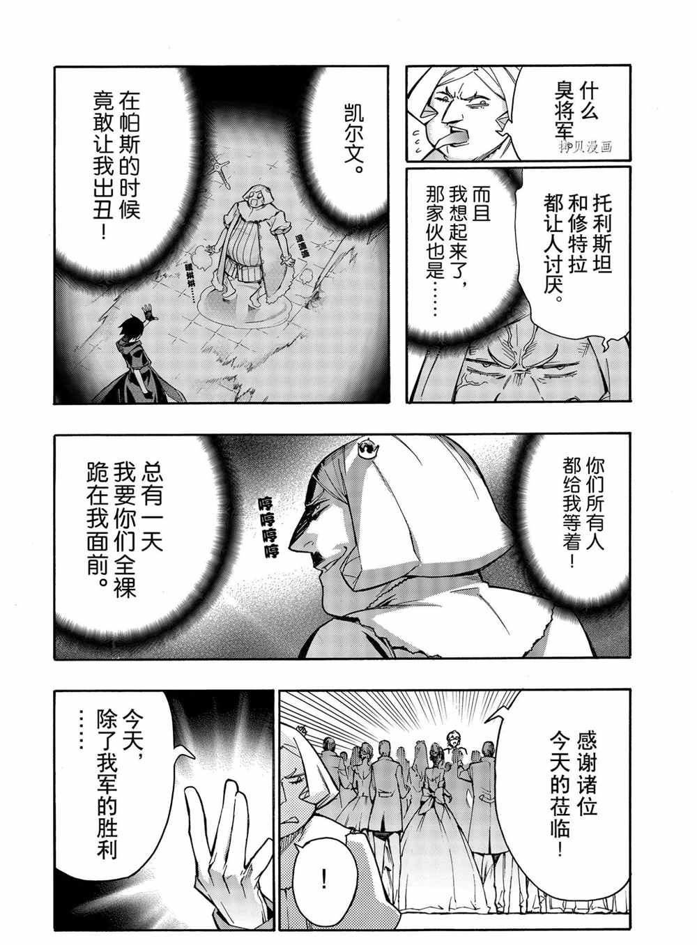 第72话 试看版