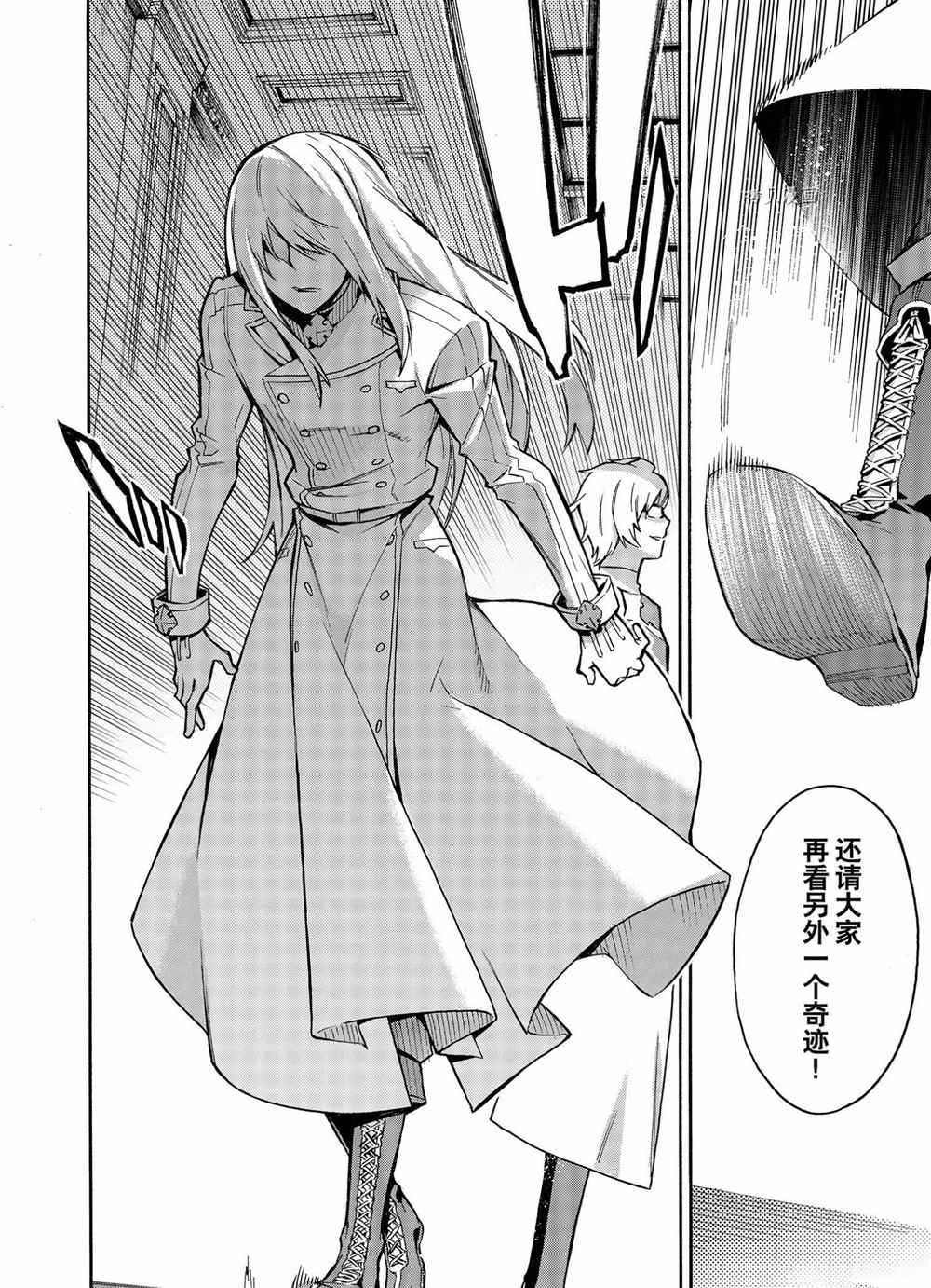 第72话 试看版