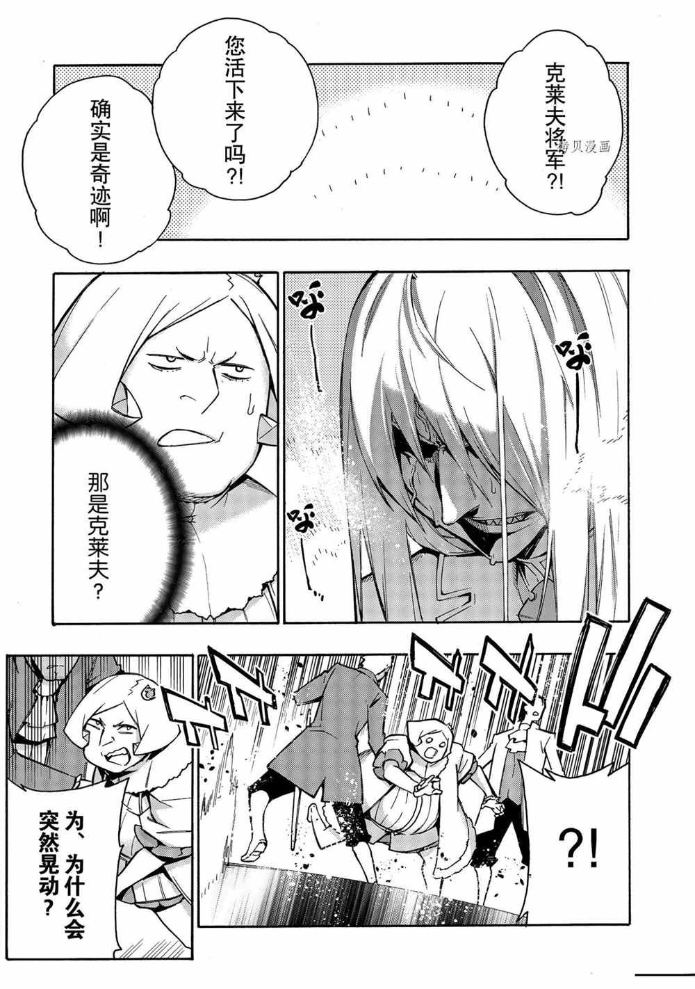 第72话 试看版