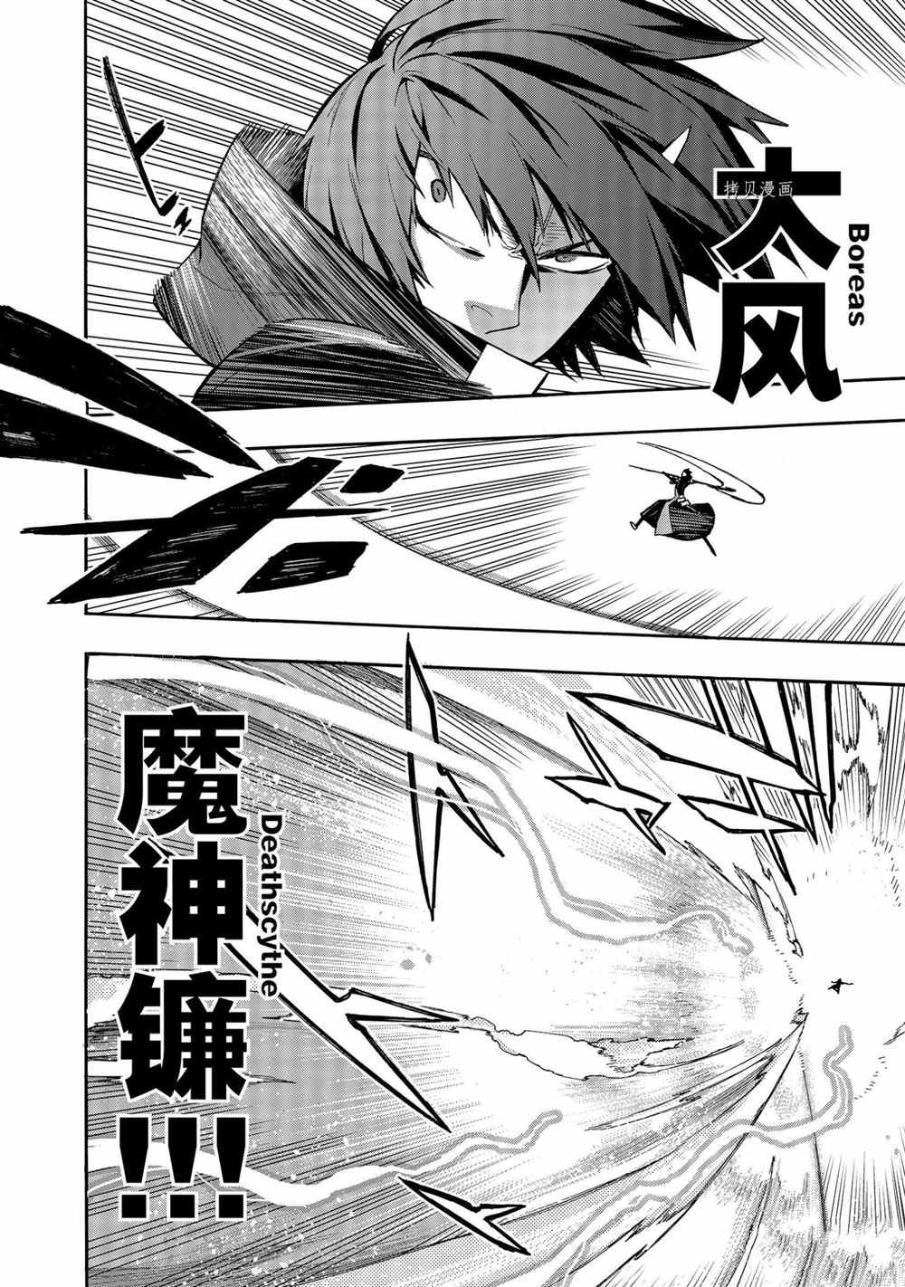 第72话 试看版