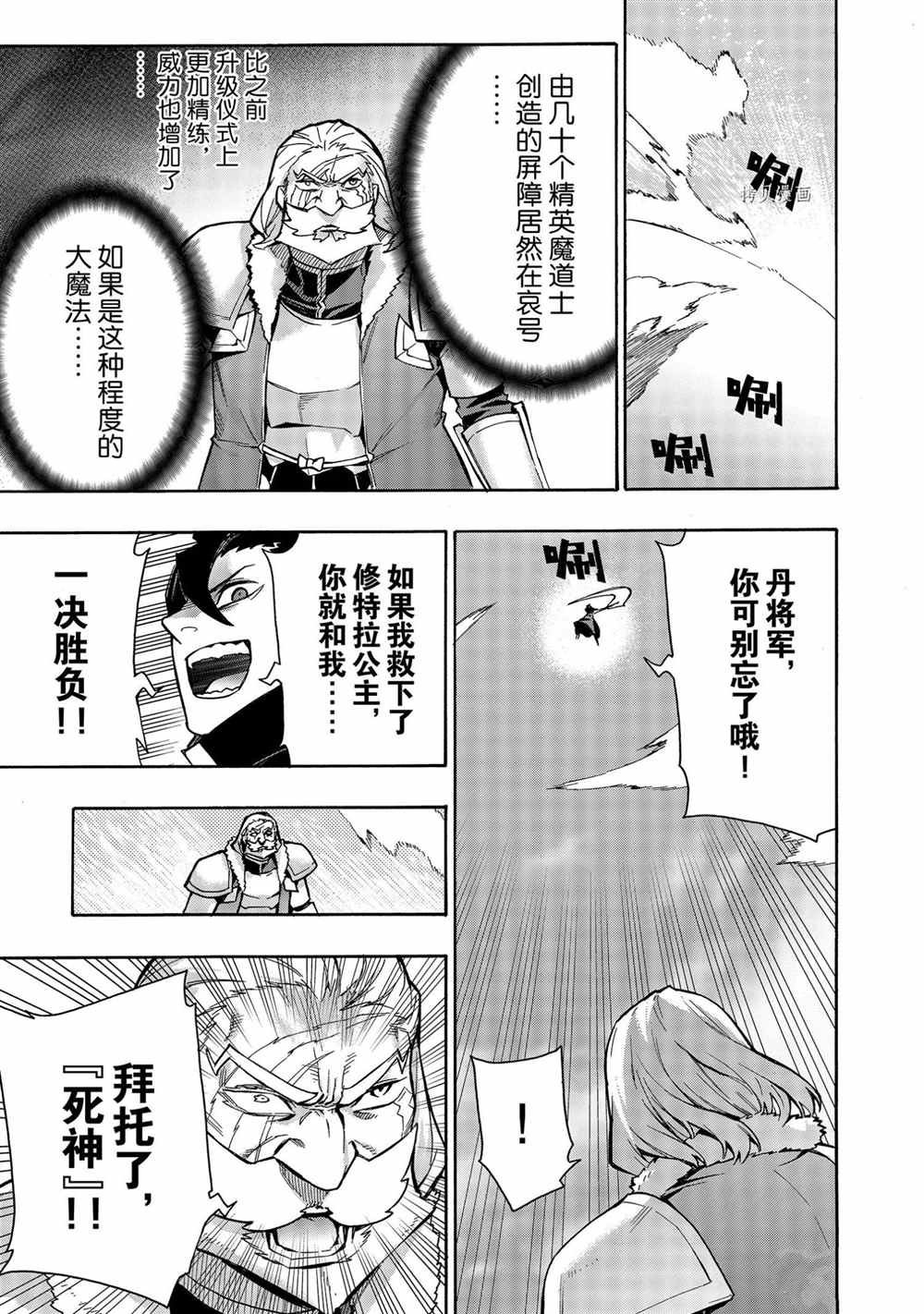 第72话 试看版