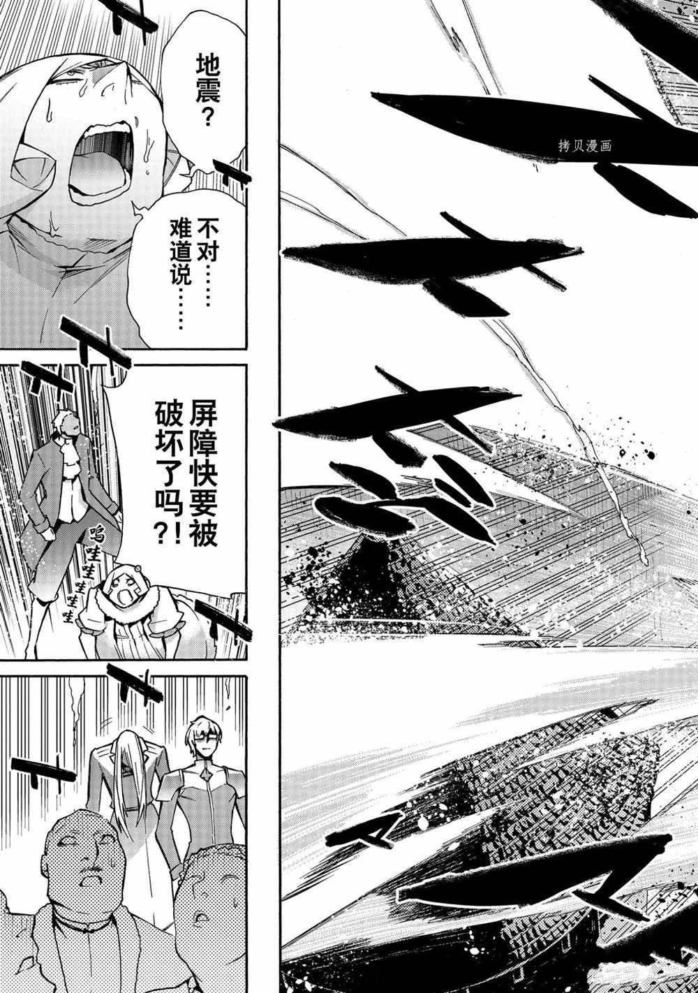 第72话 试看版