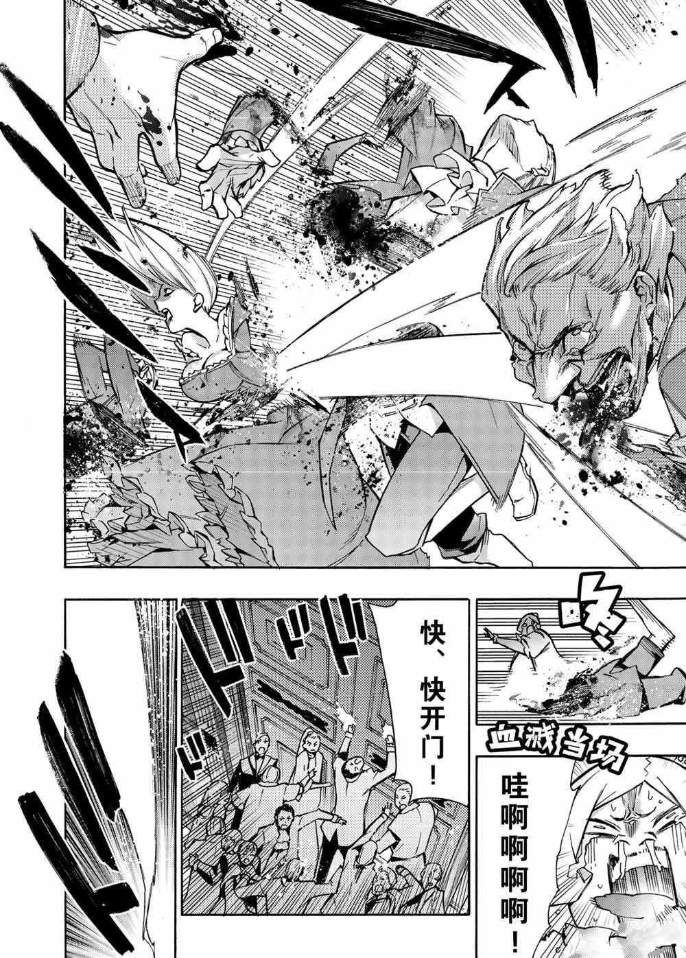 第73话 试看版