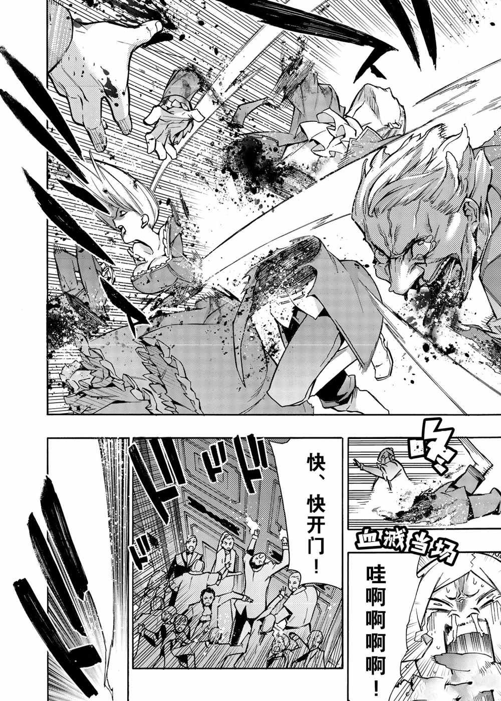第73话 试看版