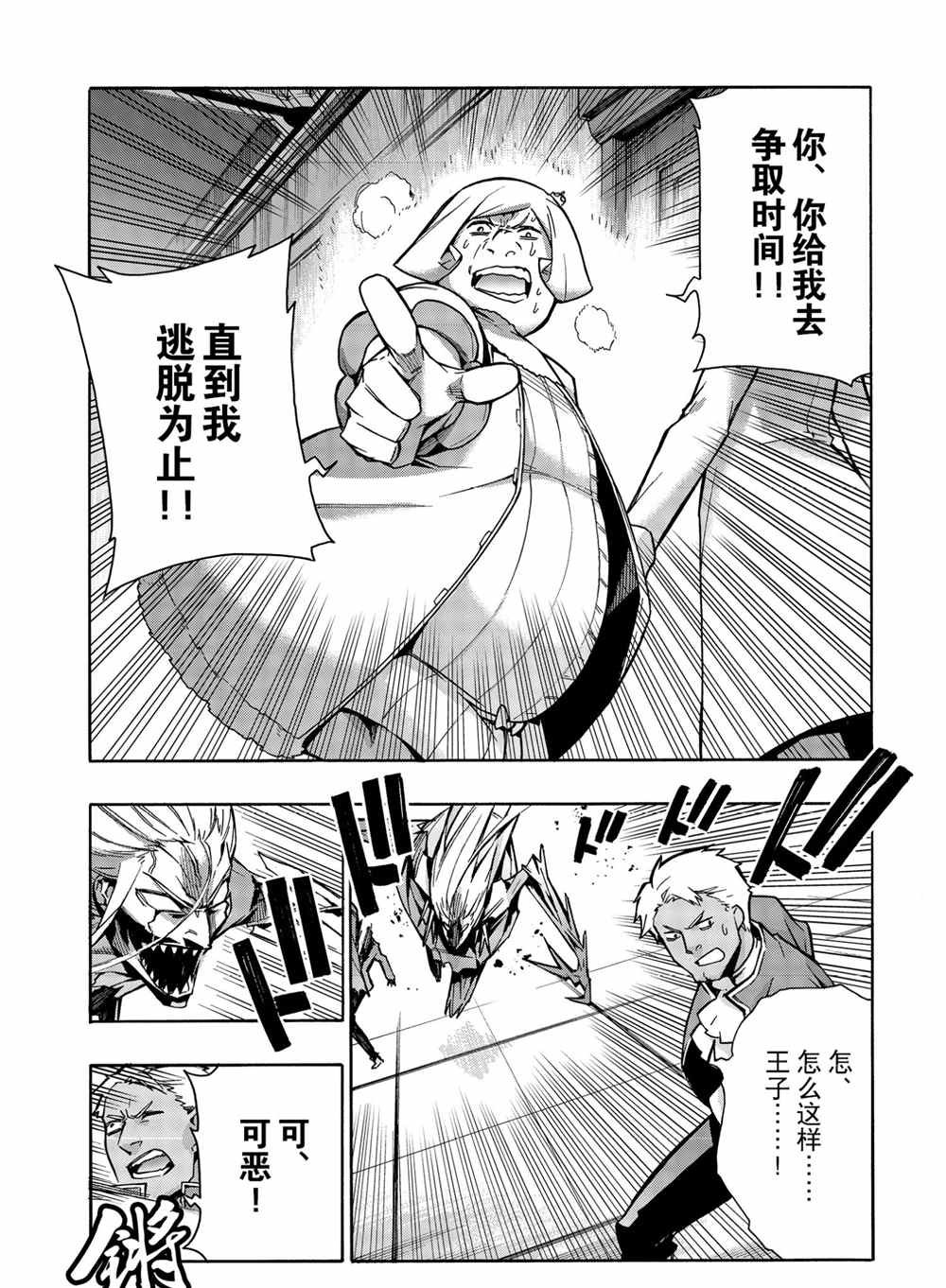第73话 试看版