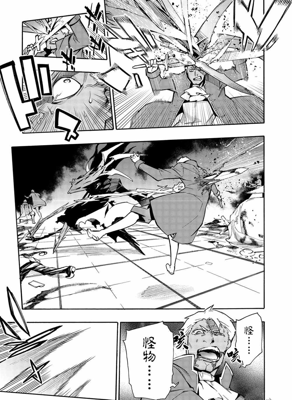 第73话 试看版