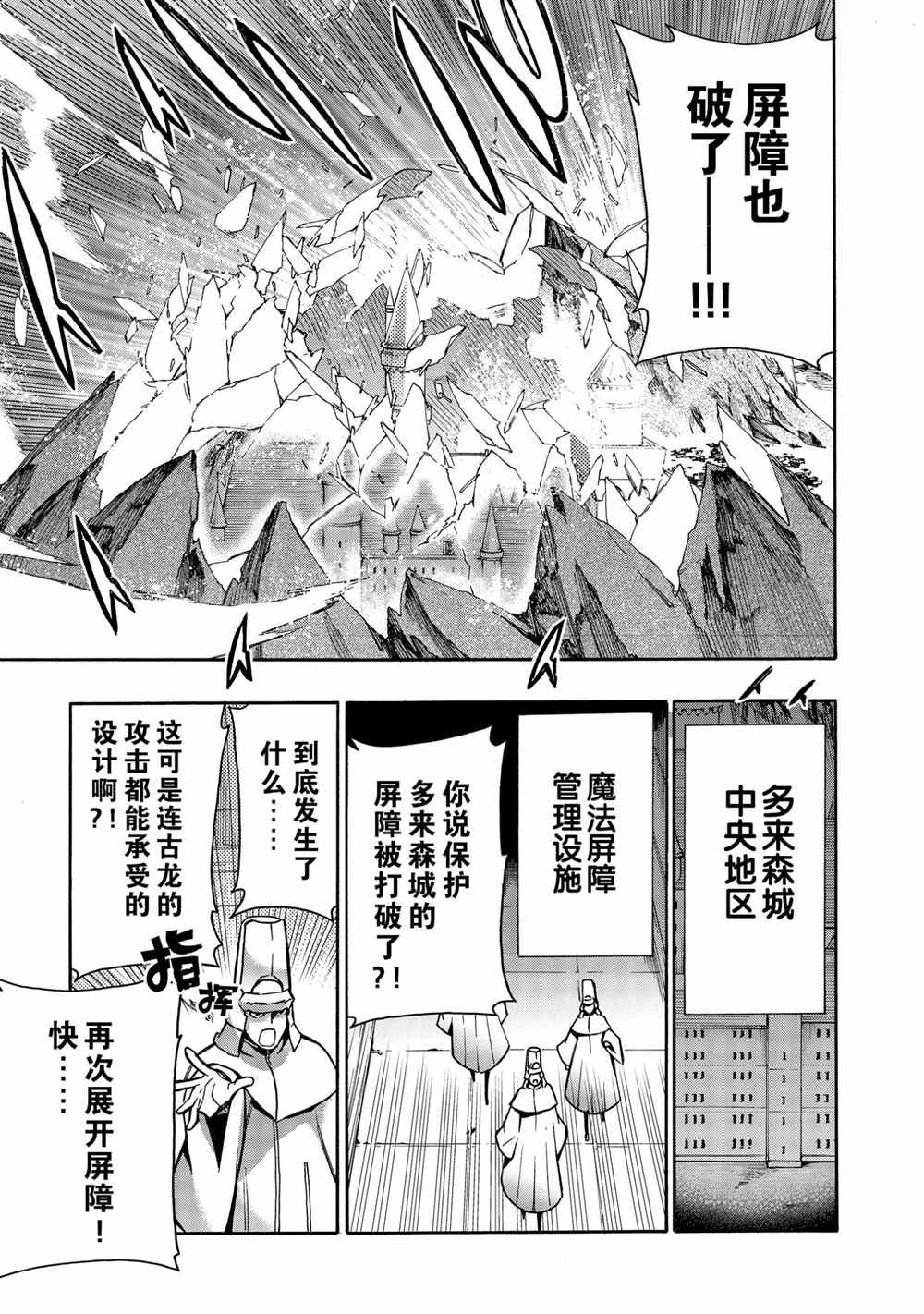 第73话 试看版