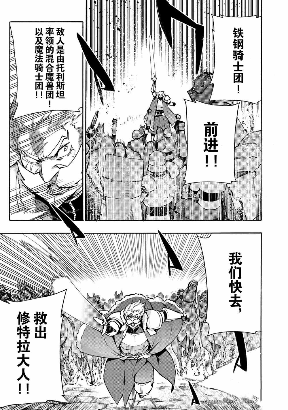 第73话 试看版