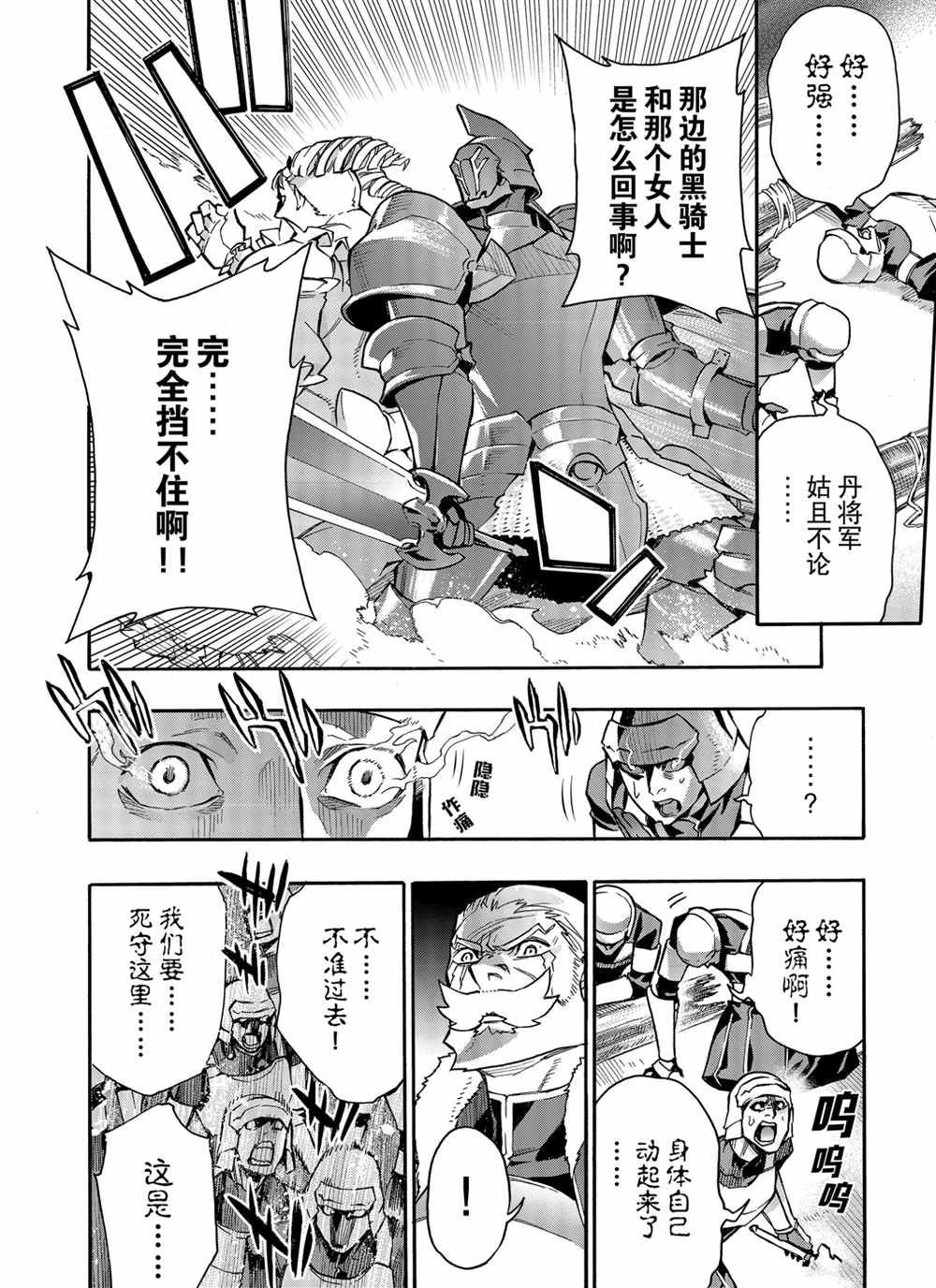 第74话 试看版