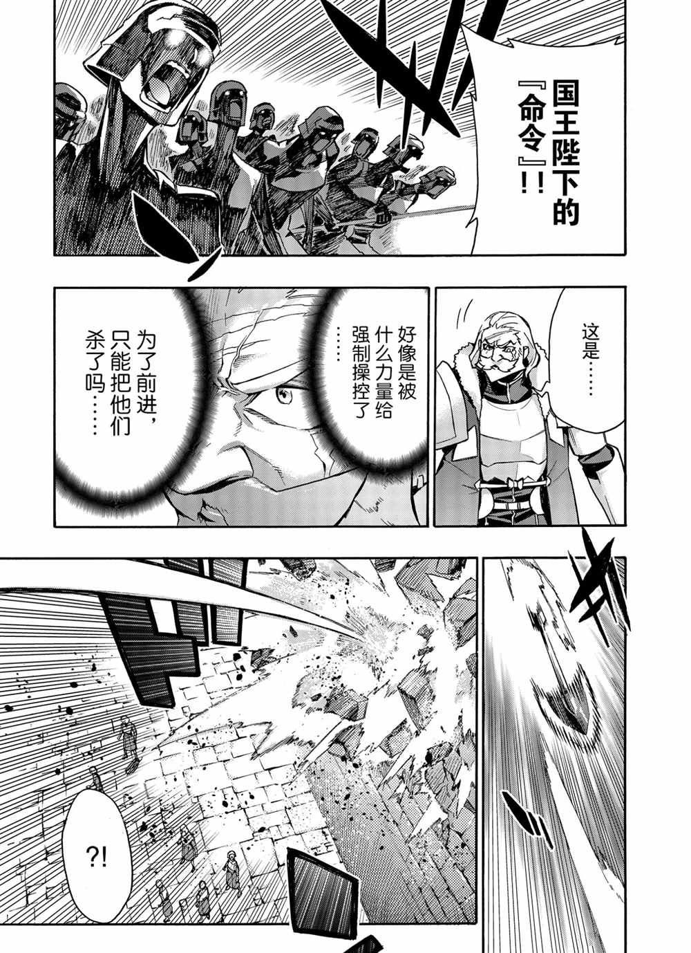 第74话 试看版