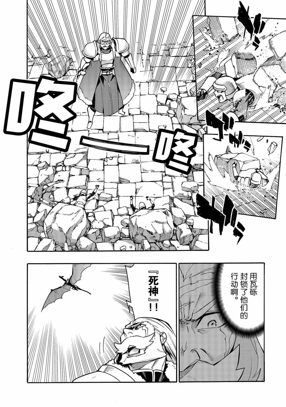 第74话 试看版