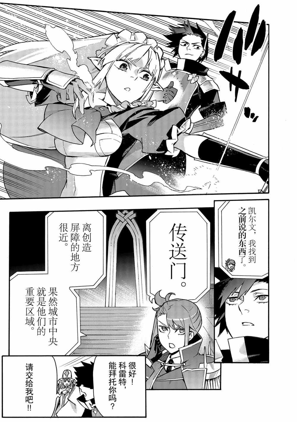 第74话 试看版