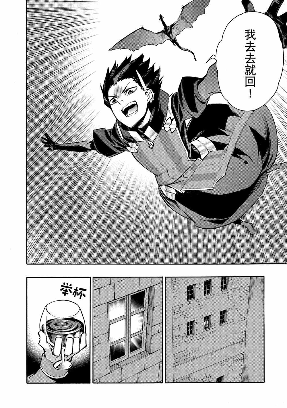 第74话 试看版