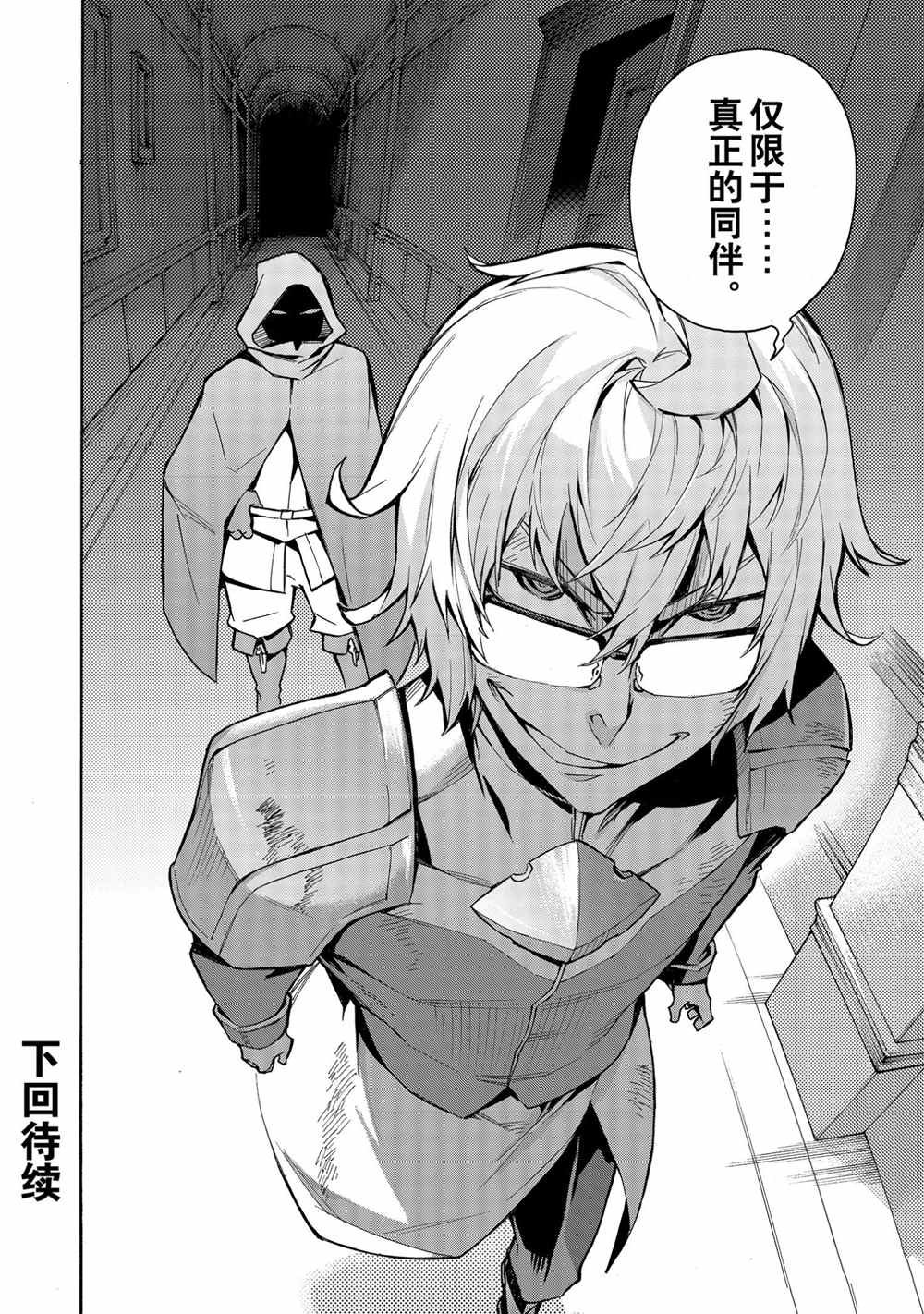 第74话 试看版