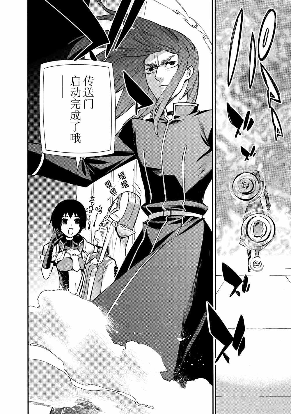 第75话 试看版