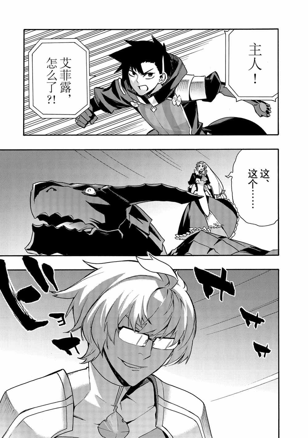 第75话 试看版