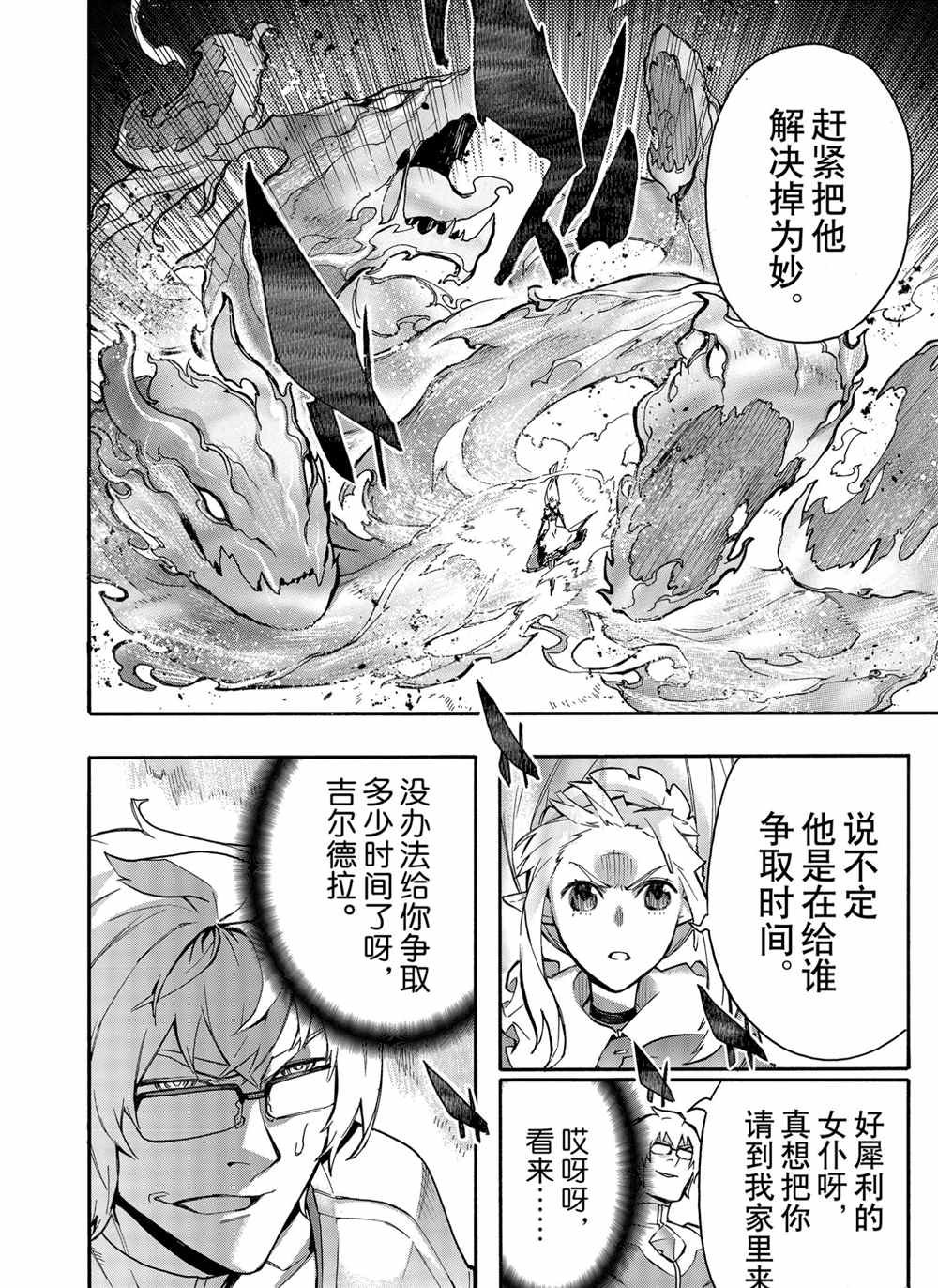 第75话 试看版