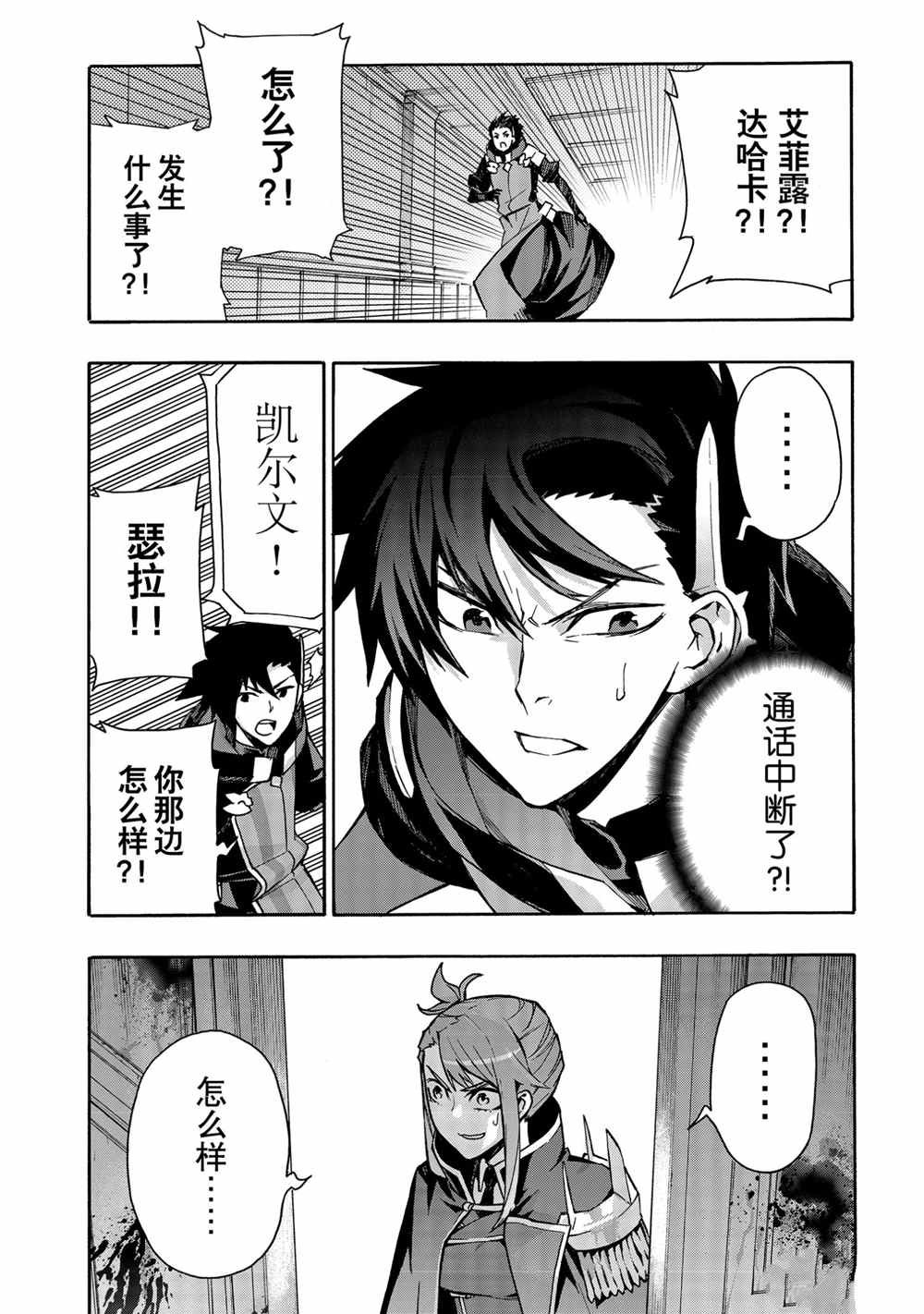 第75话 试看版