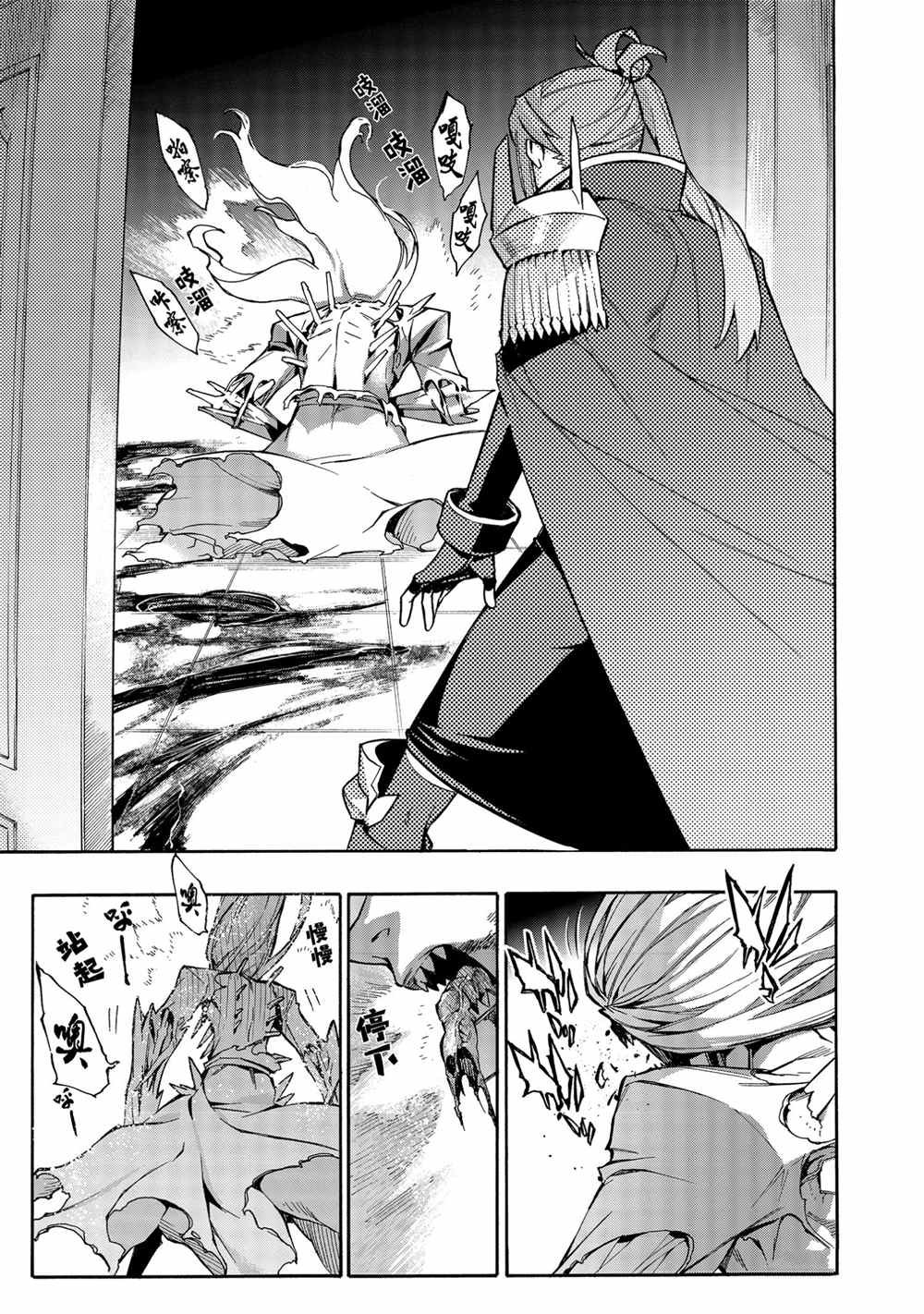 第75话 试看版