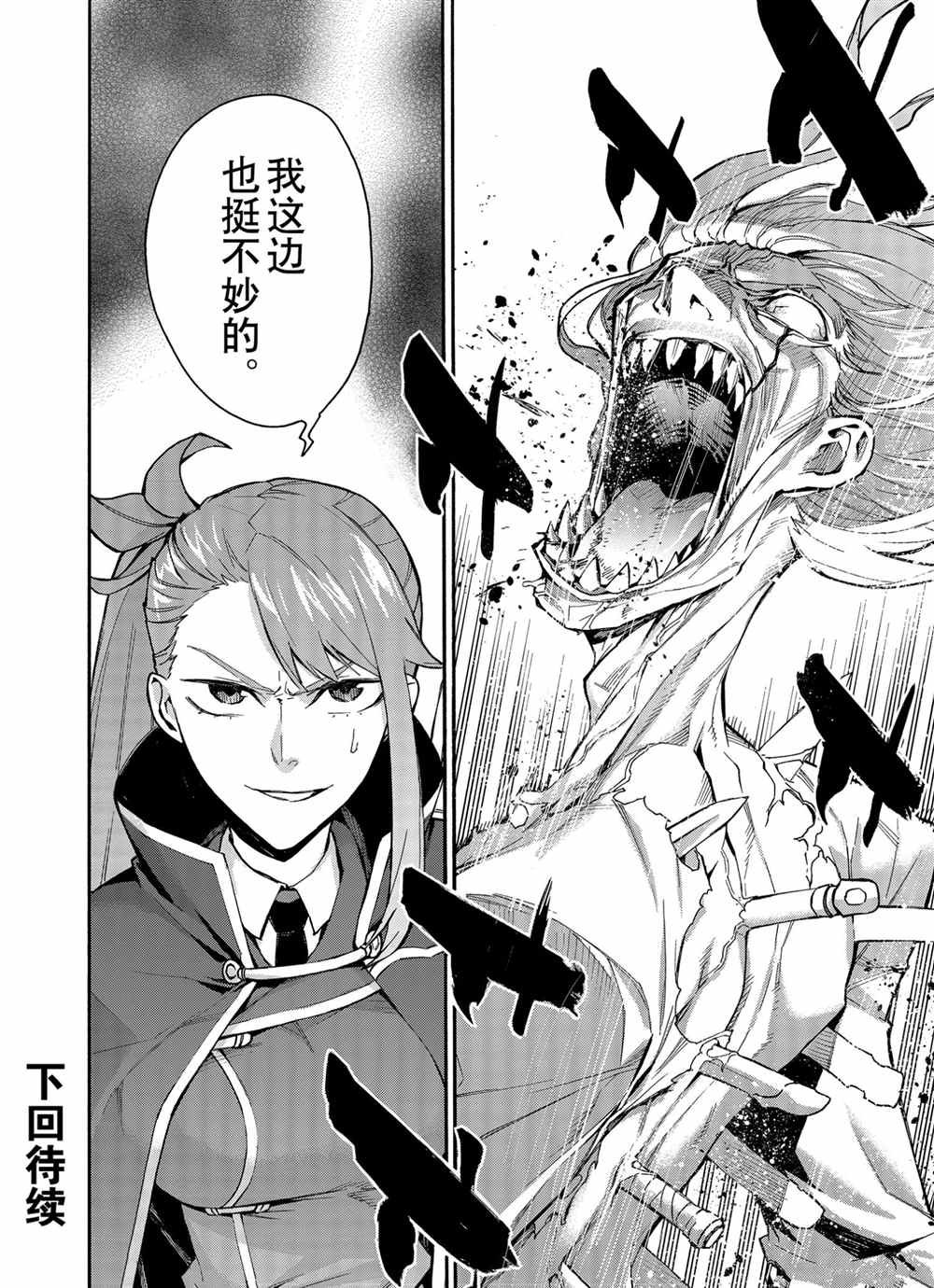 第75话 试看版