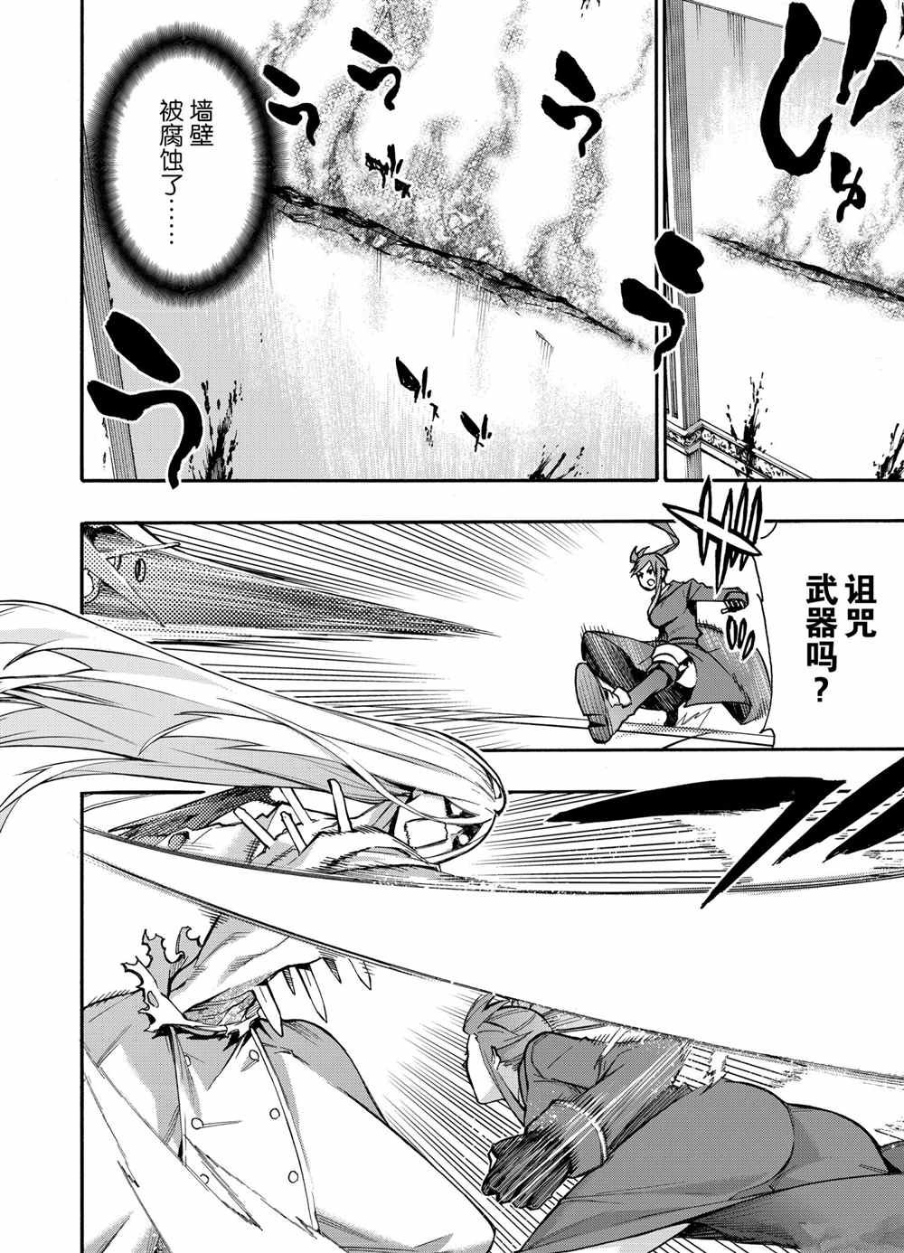 第76话 试看版