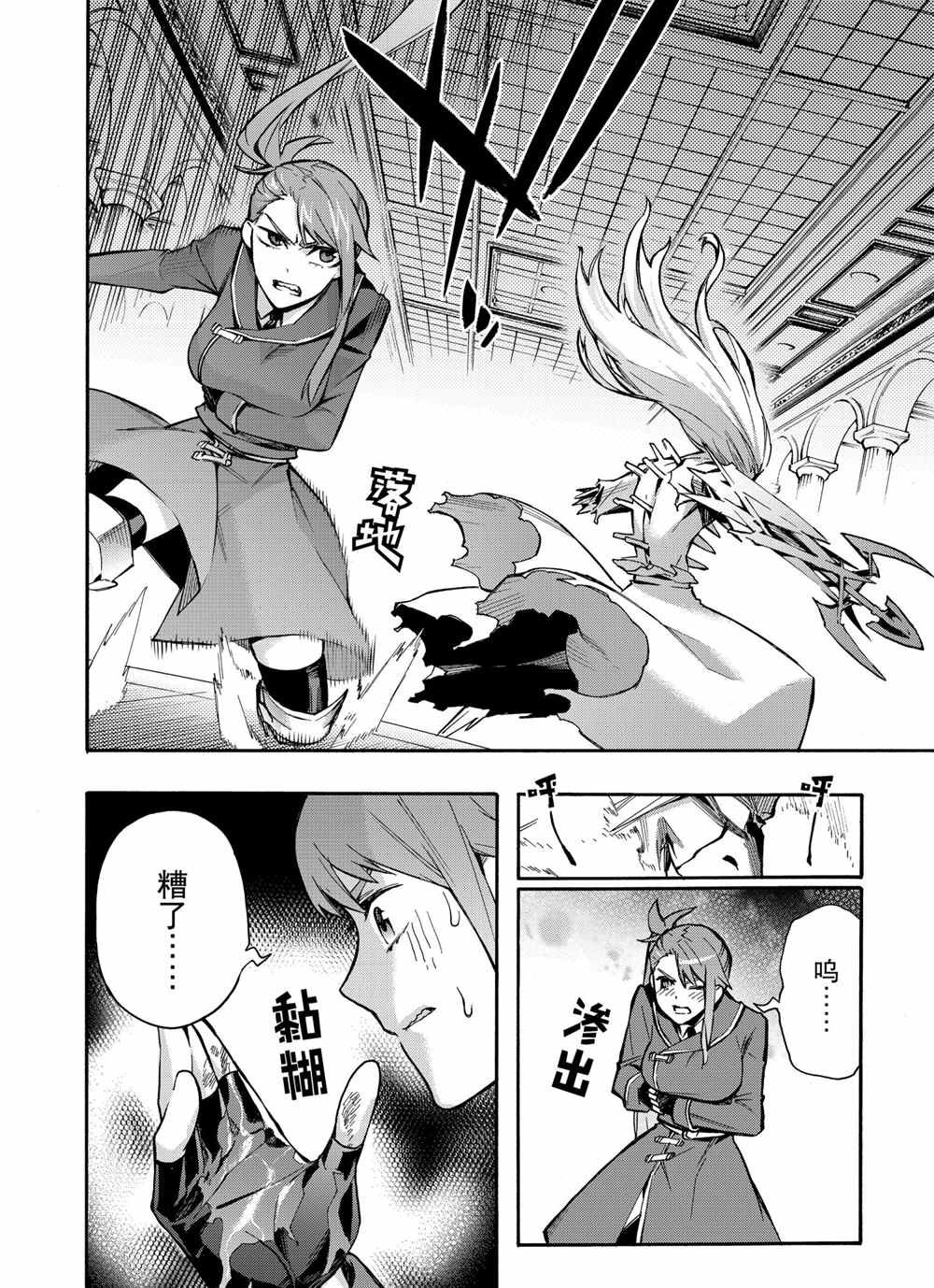 第76话 试看版