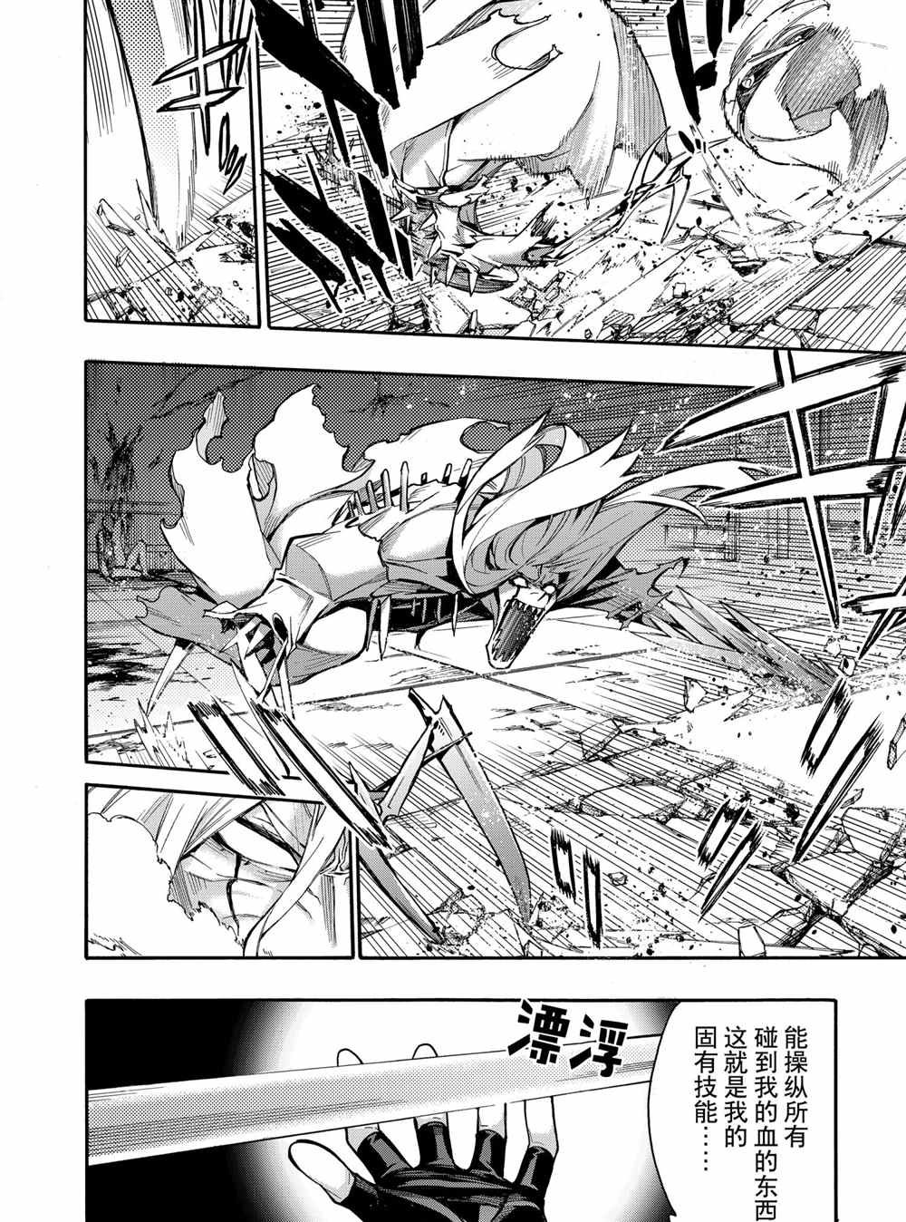 第76话 试看版