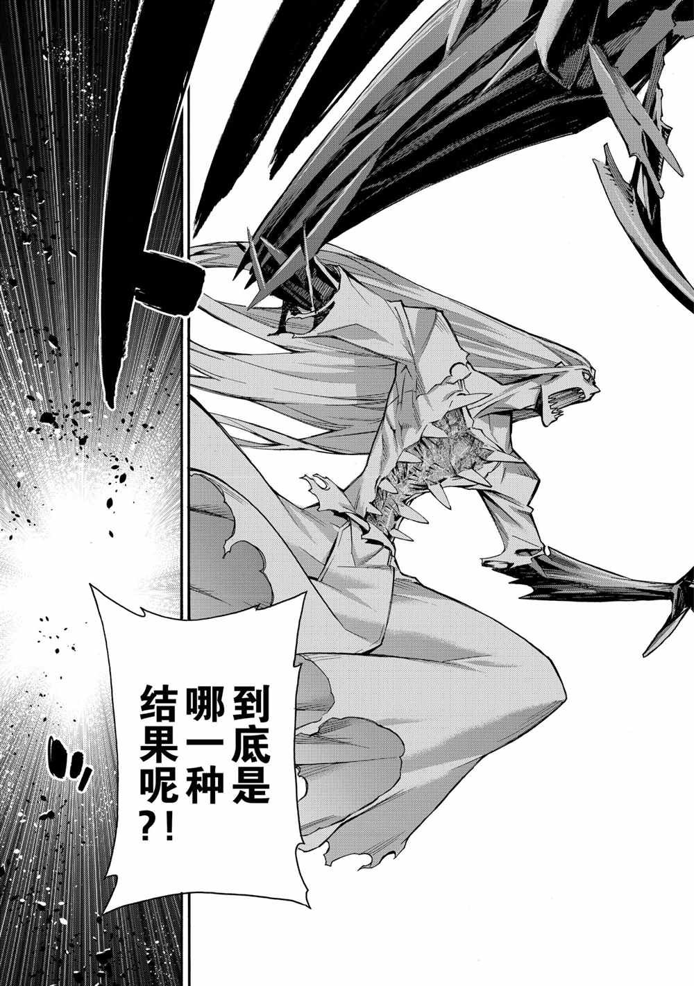 第76话 试看版