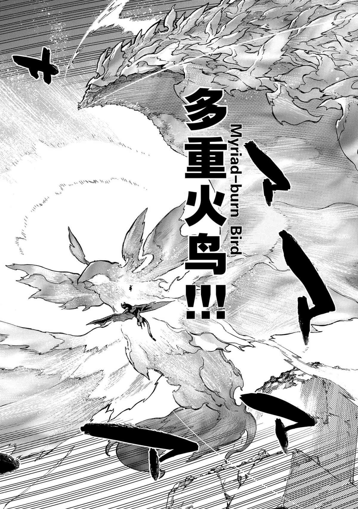 第77话 试看版