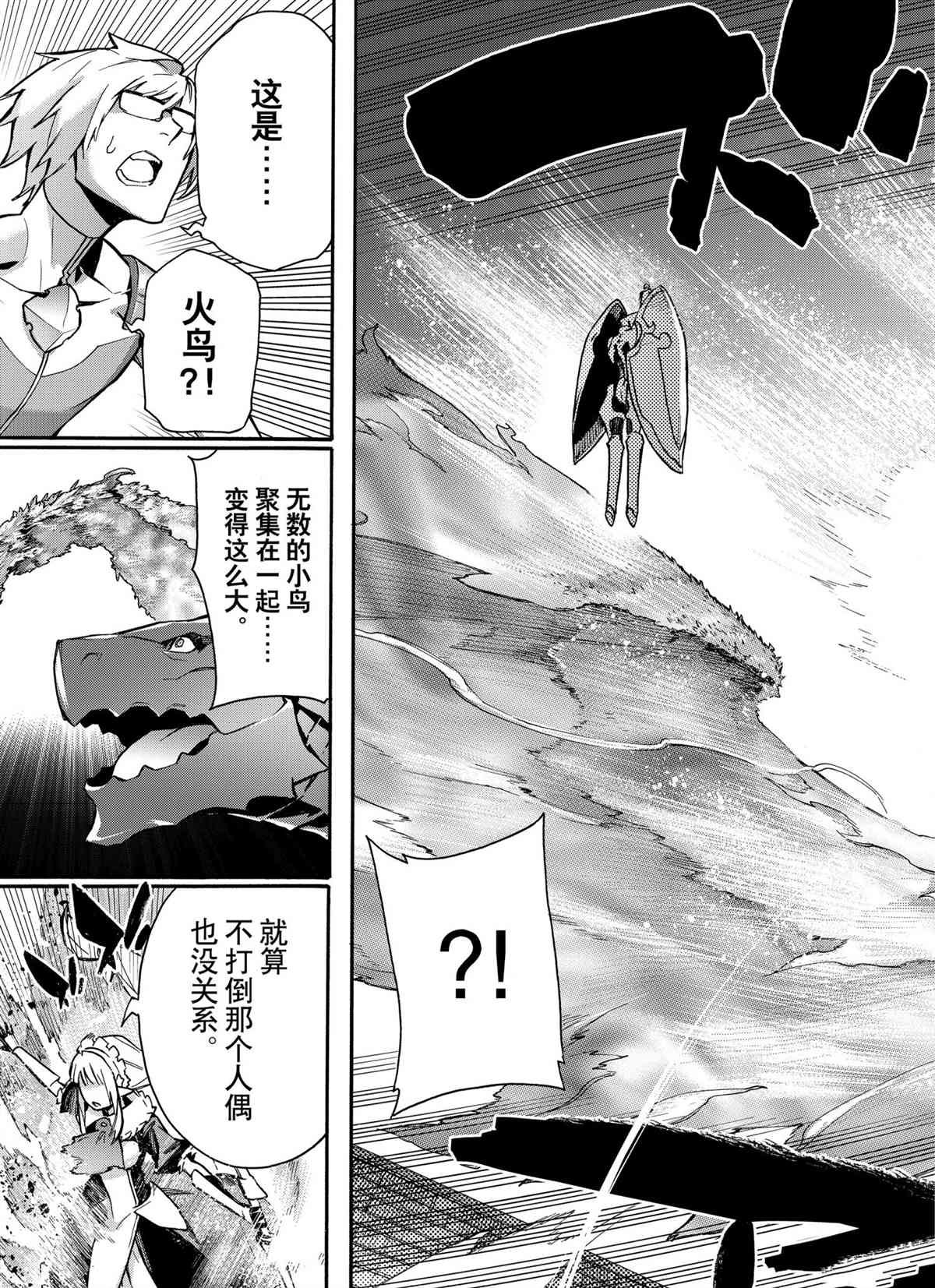 第77话 试看版