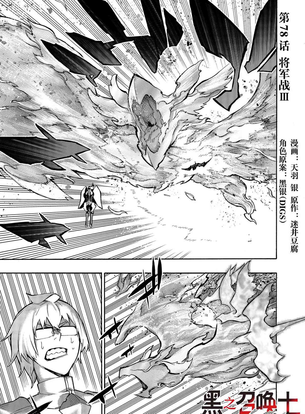 第78话 试看版