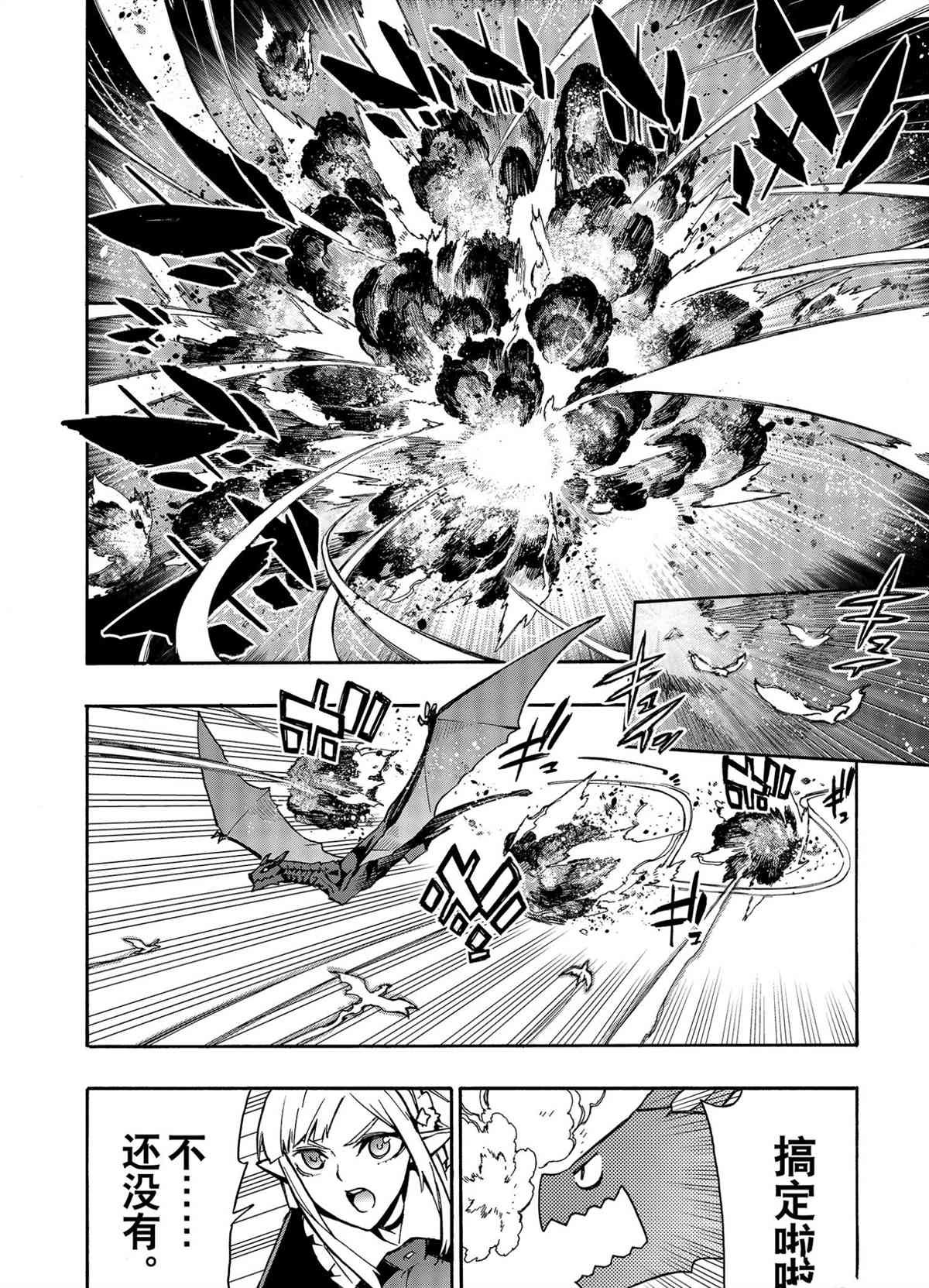 第78话 试看版