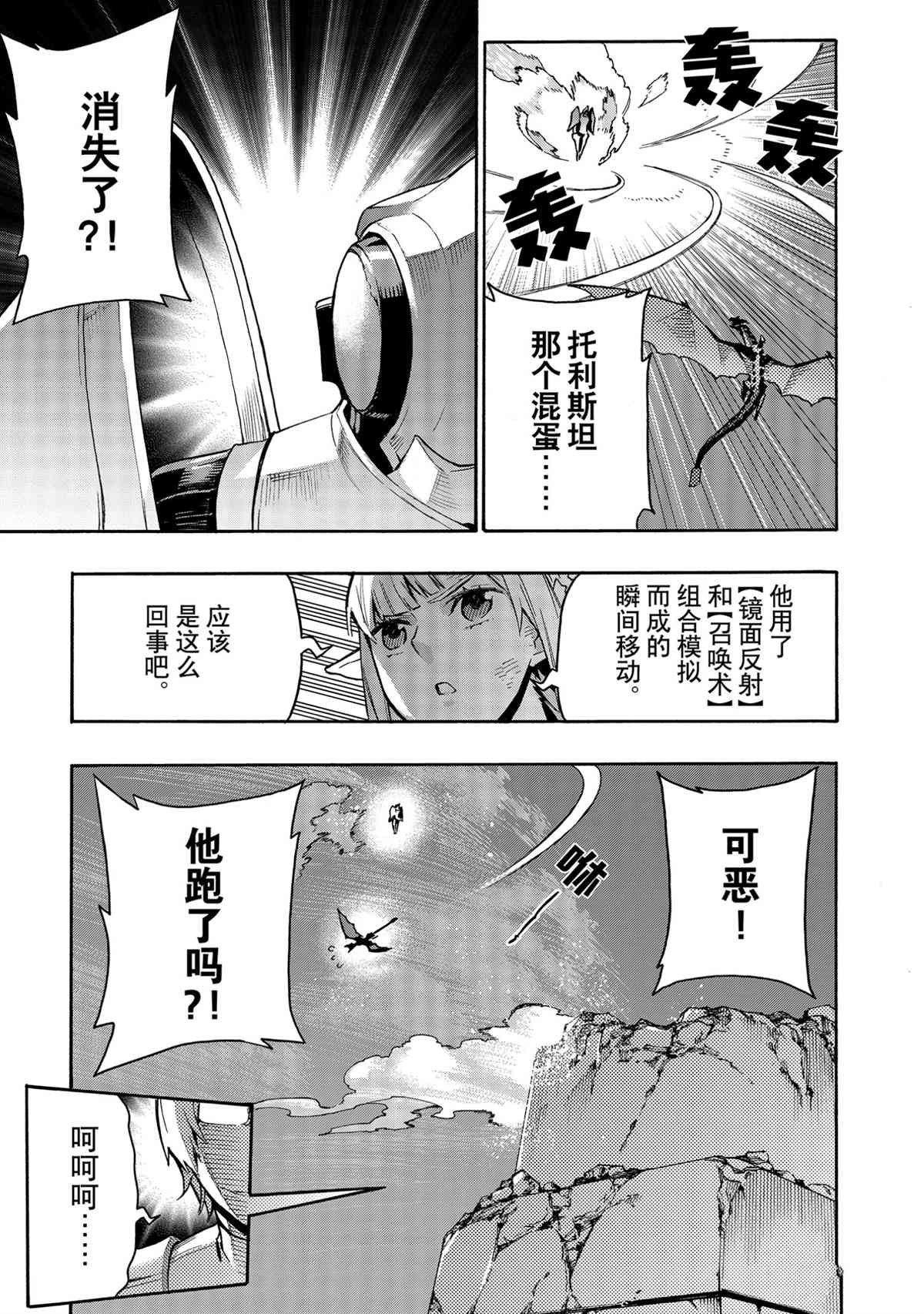 第78话 试看版