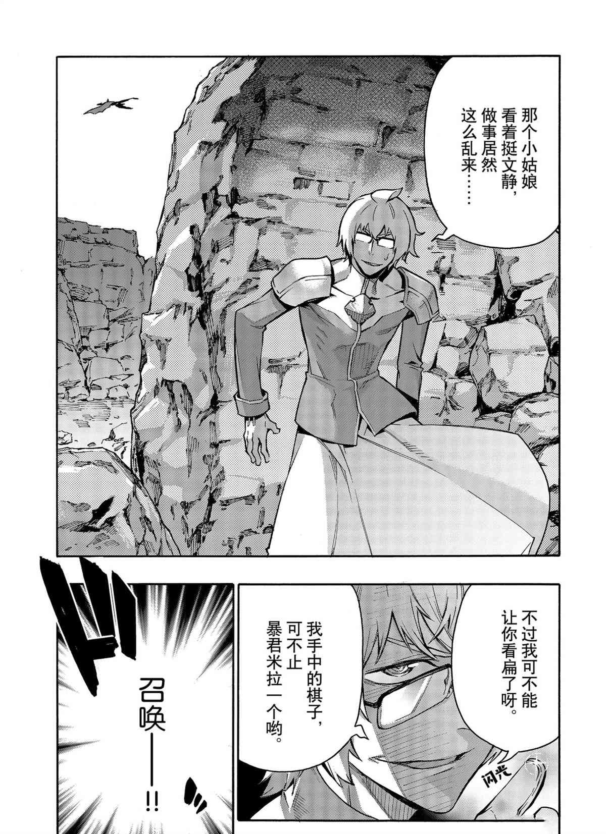 第78话 试看版