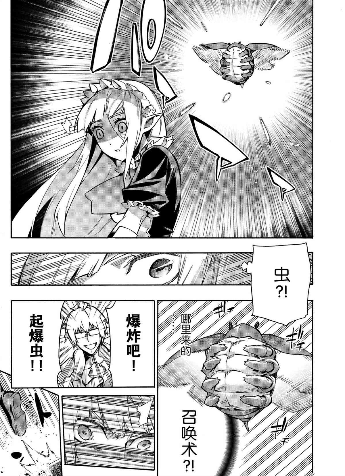 第78话 试看版