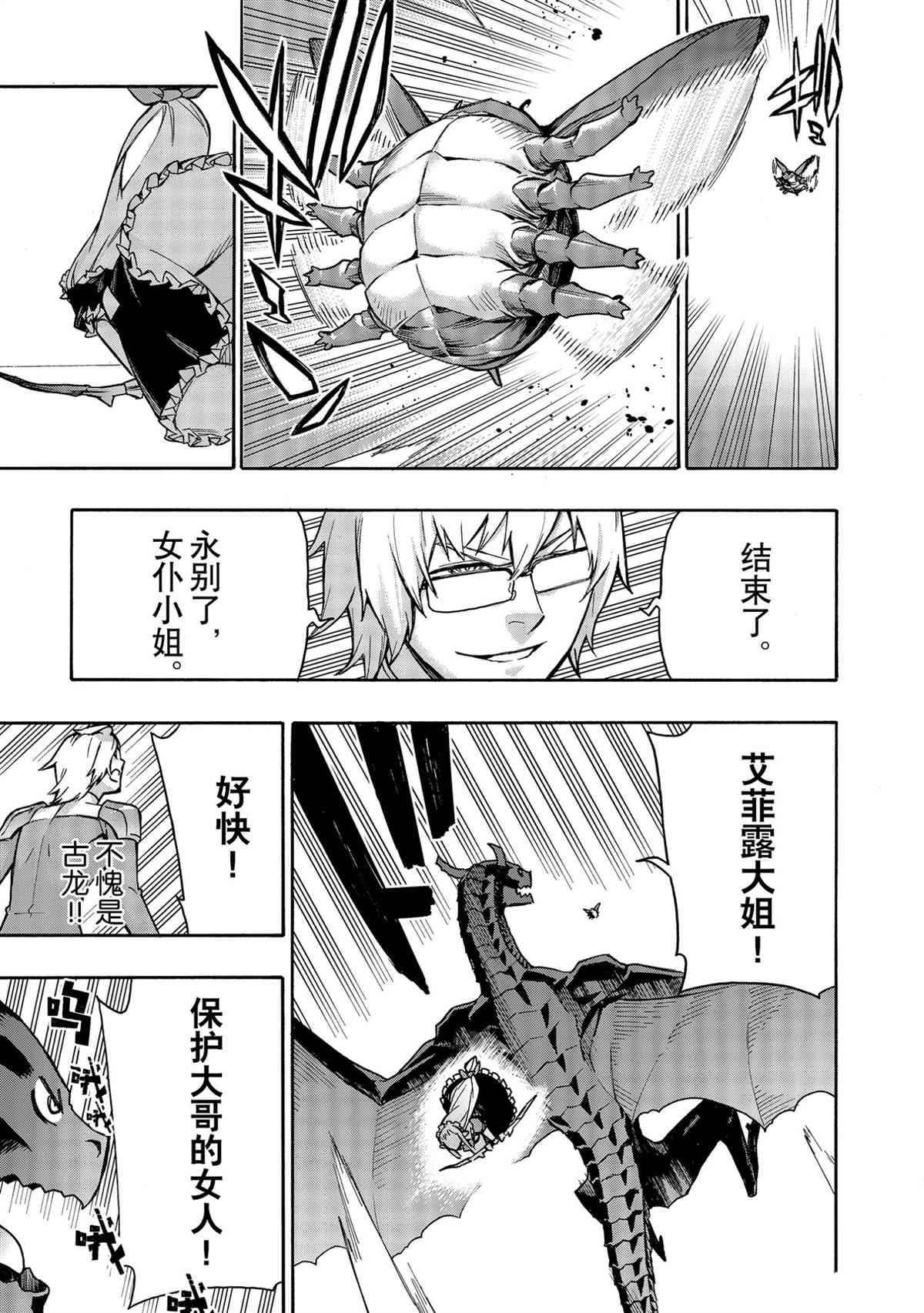 第78话 试看版