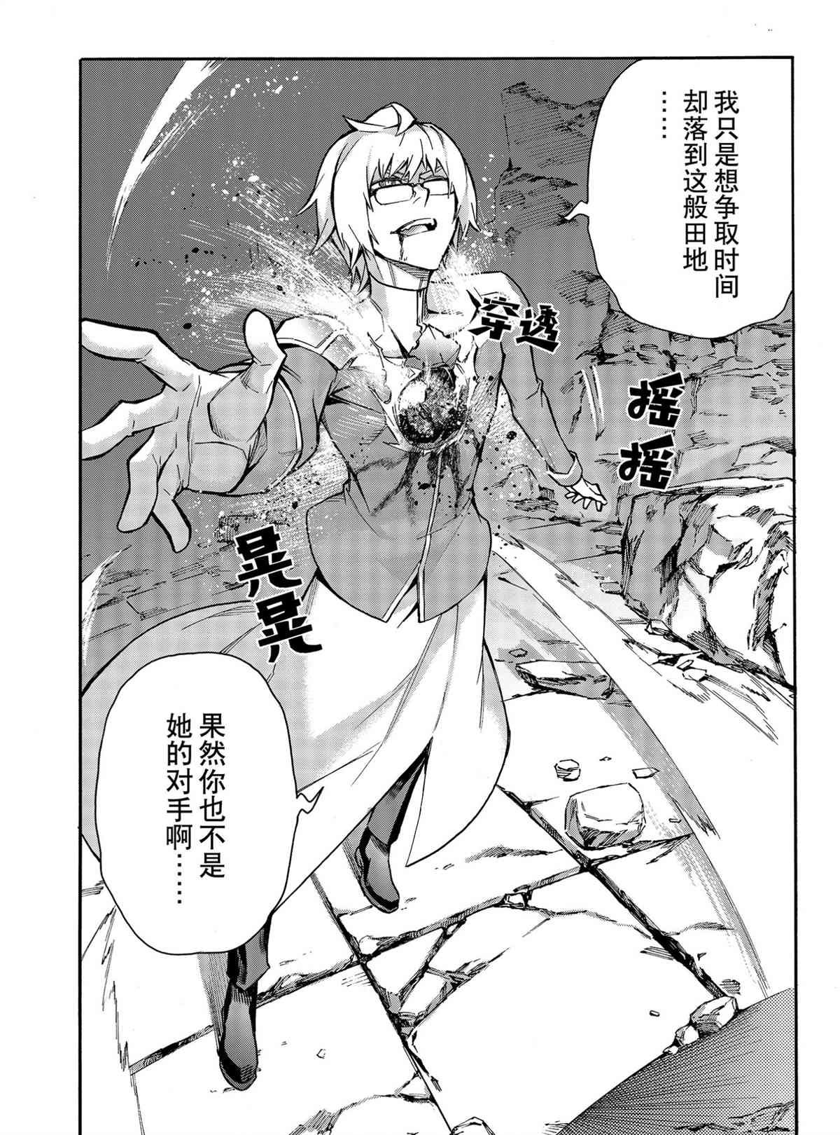 第78话 试看版