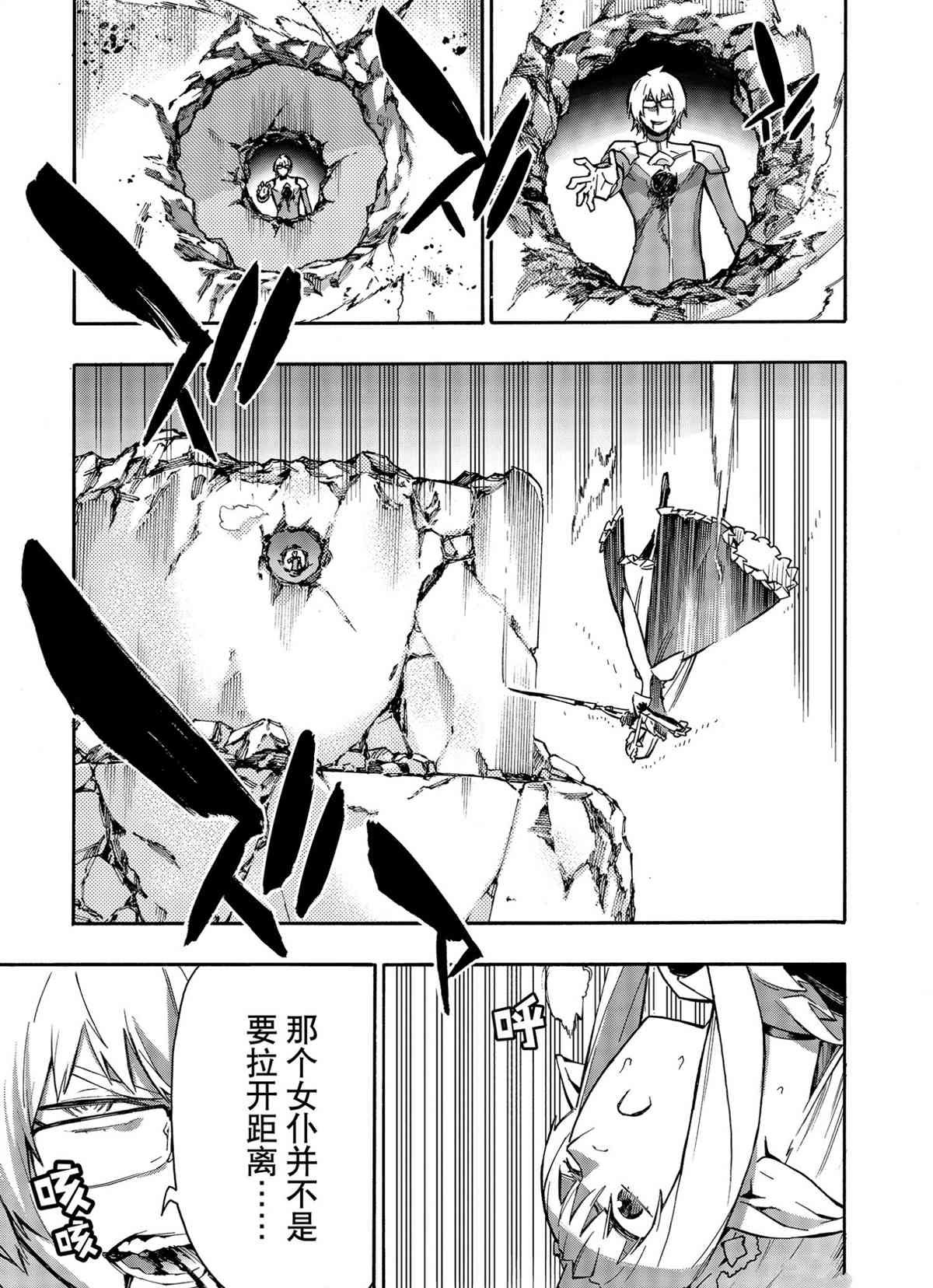 第78话 试看版