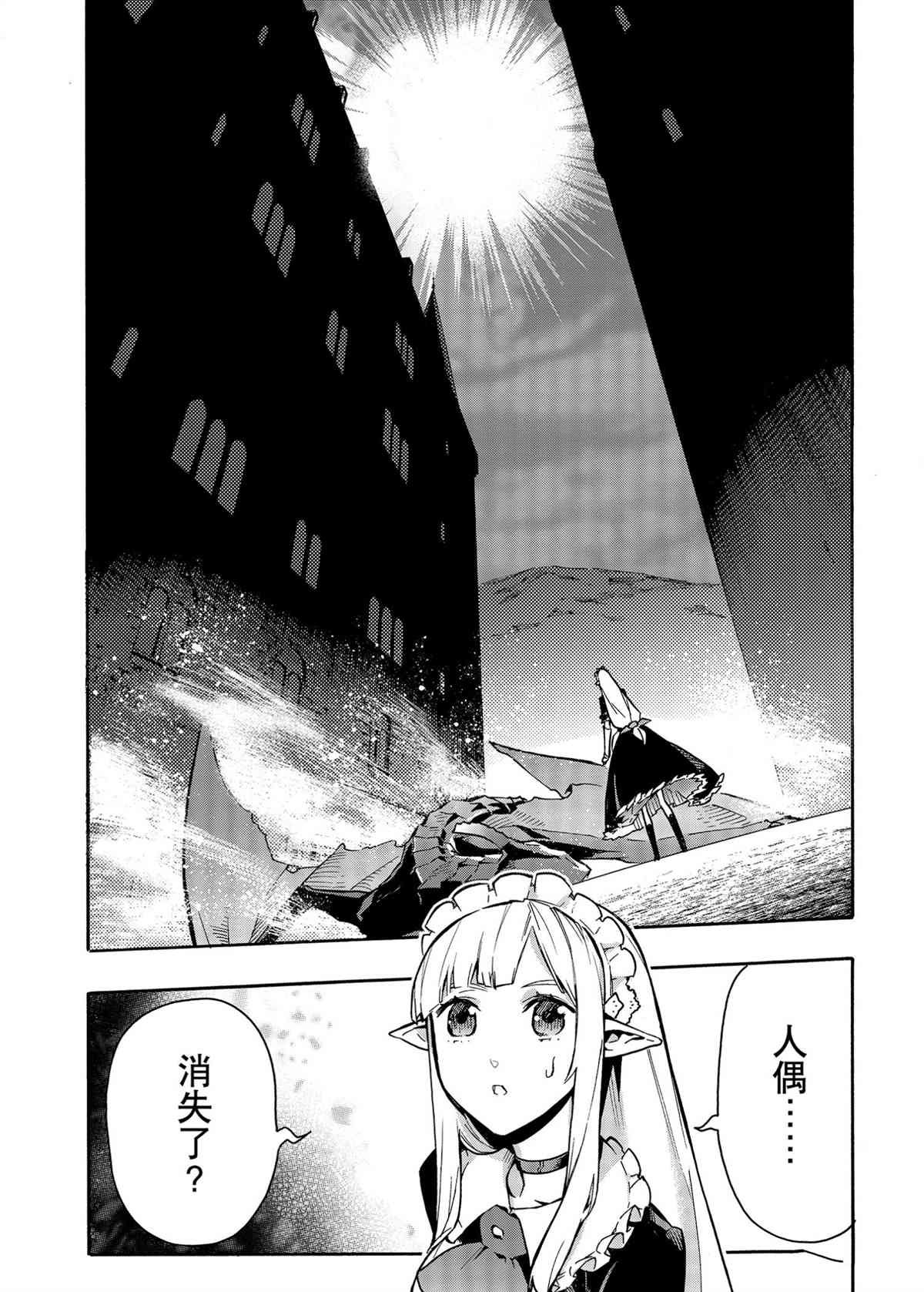 第78话 试看版