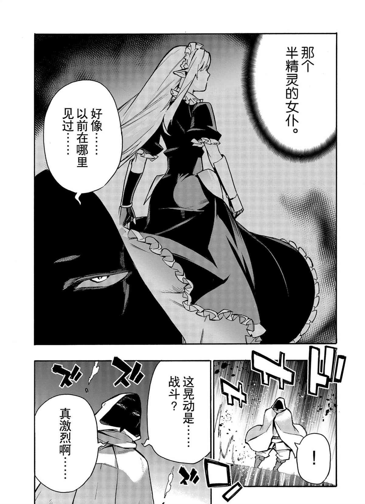 第78话 试看版