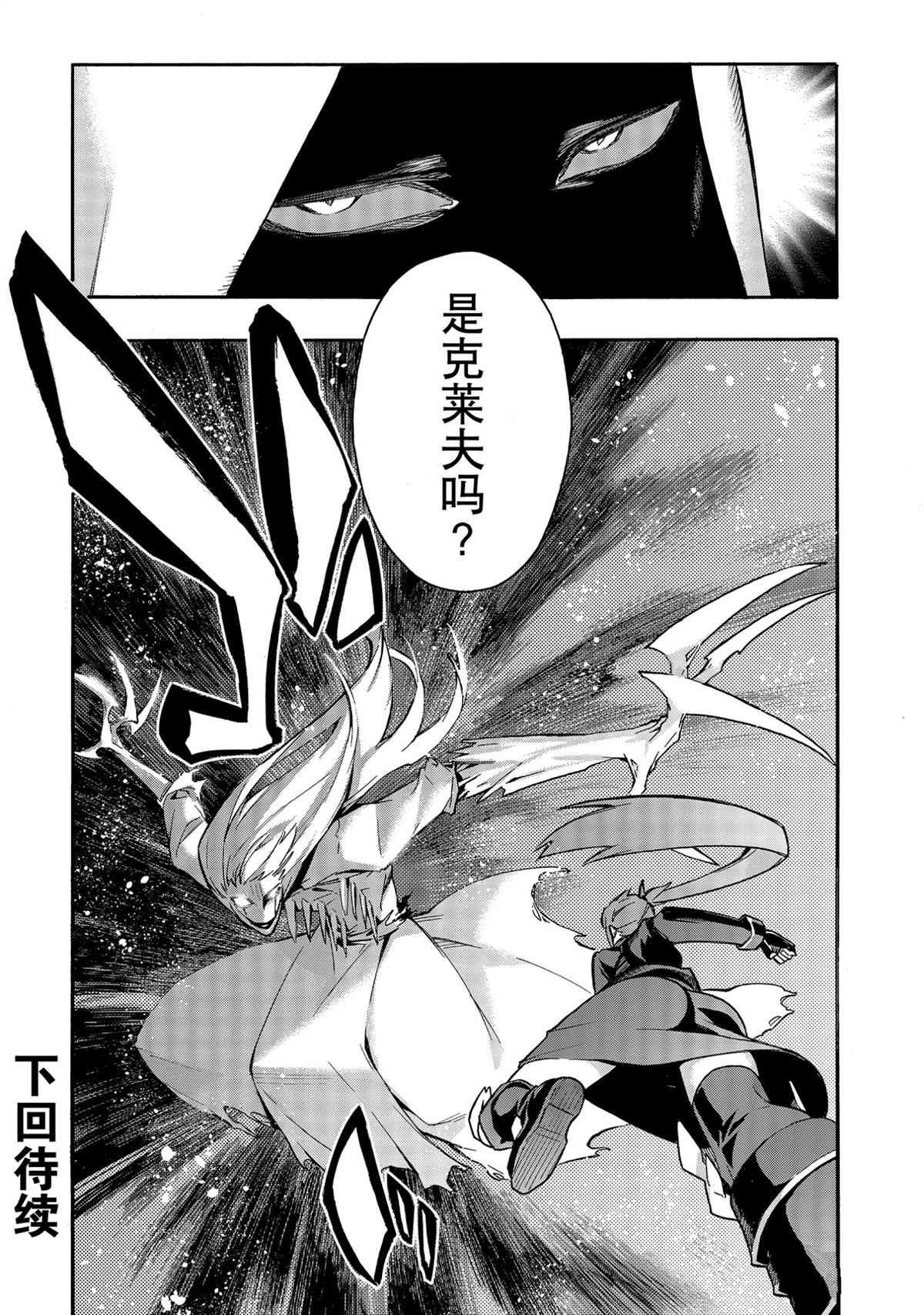 第78话 试看版