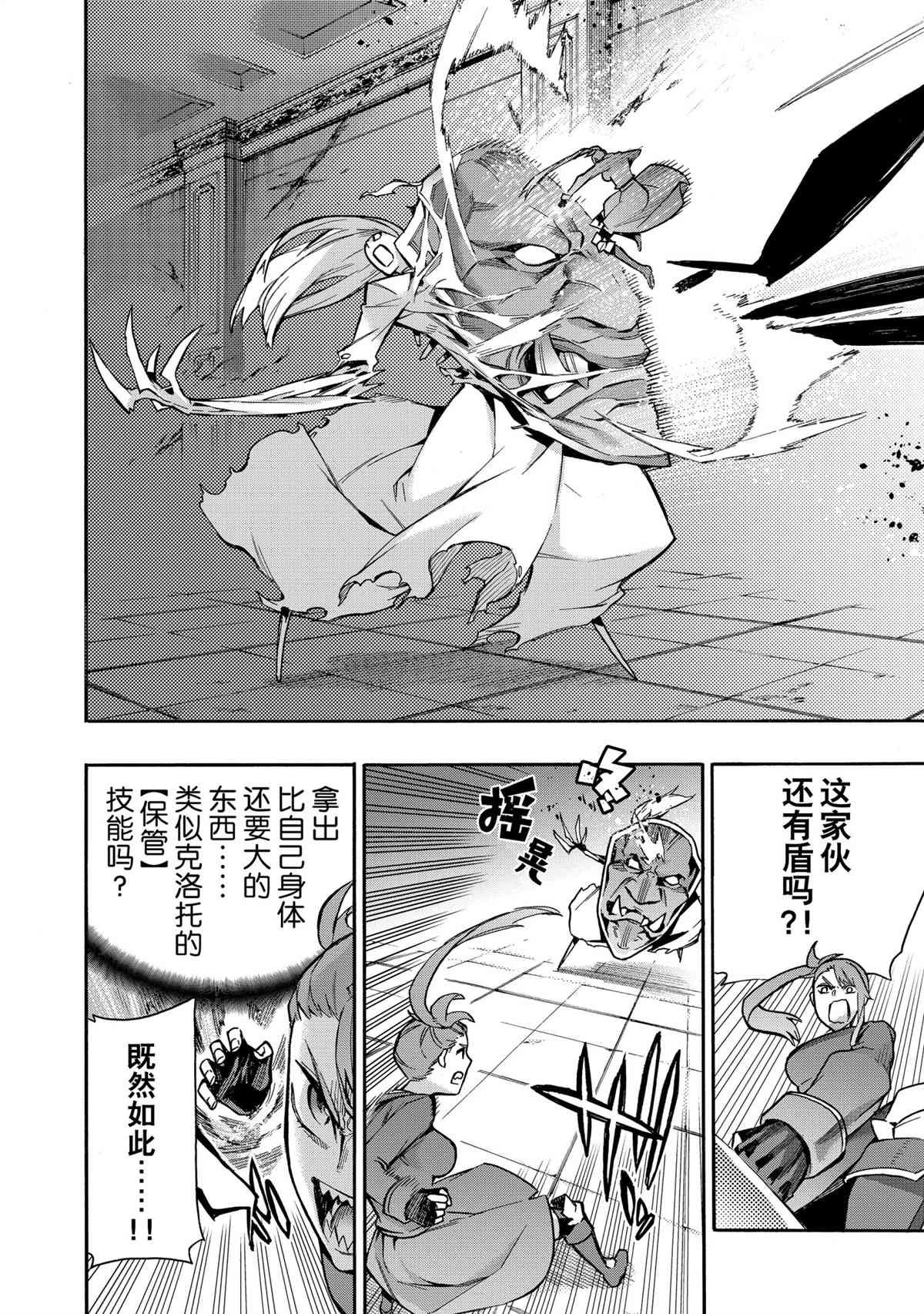 第79话 试看版