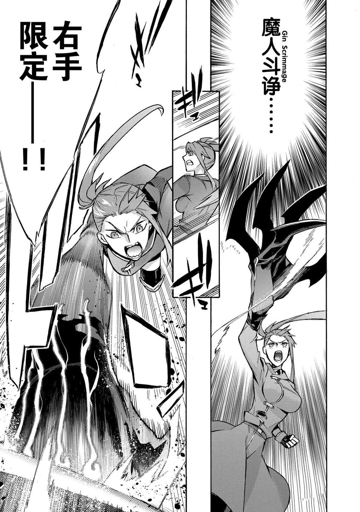 第79话 试看版